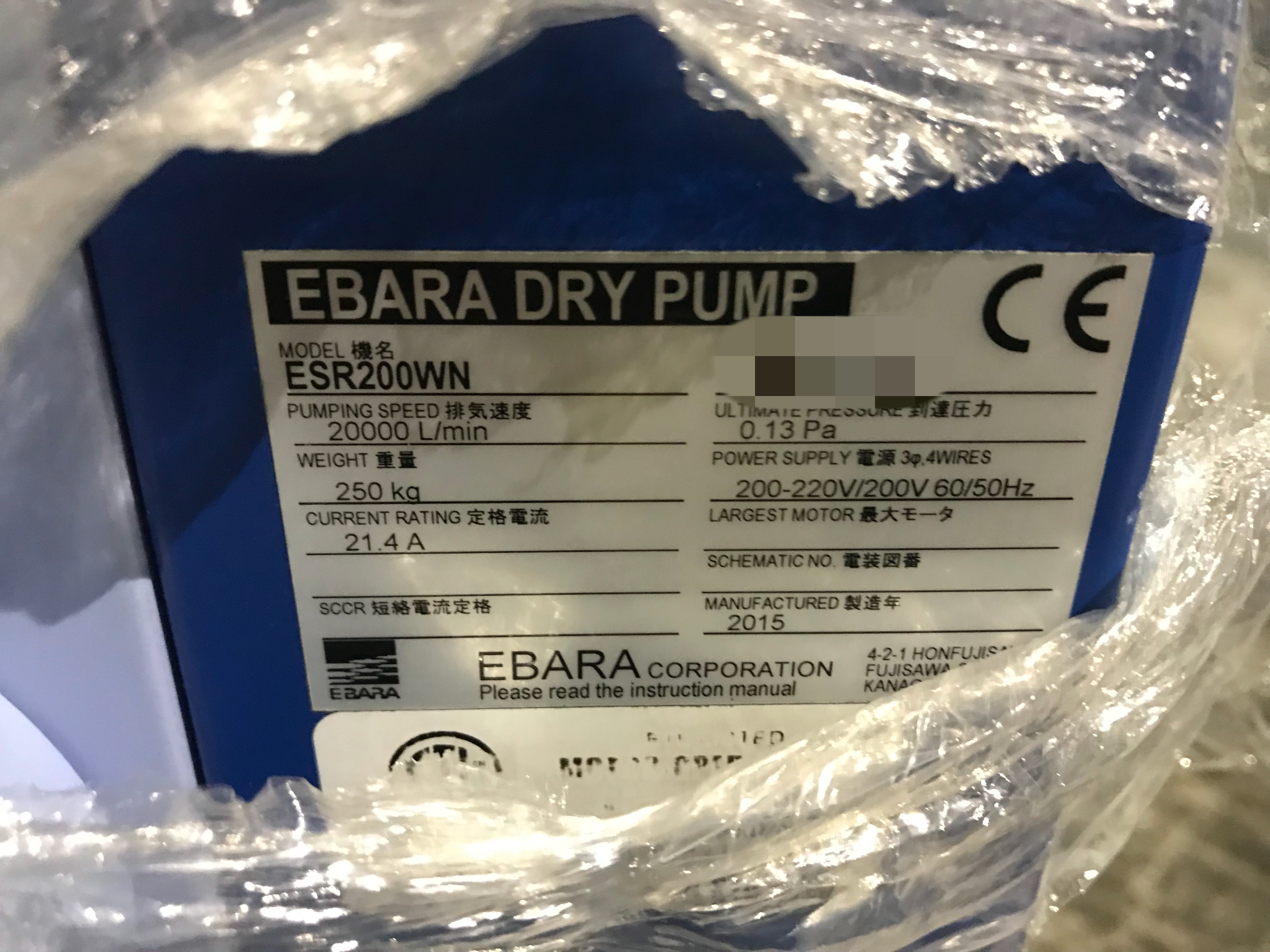 EBARA ESR200WN Dry Pump image