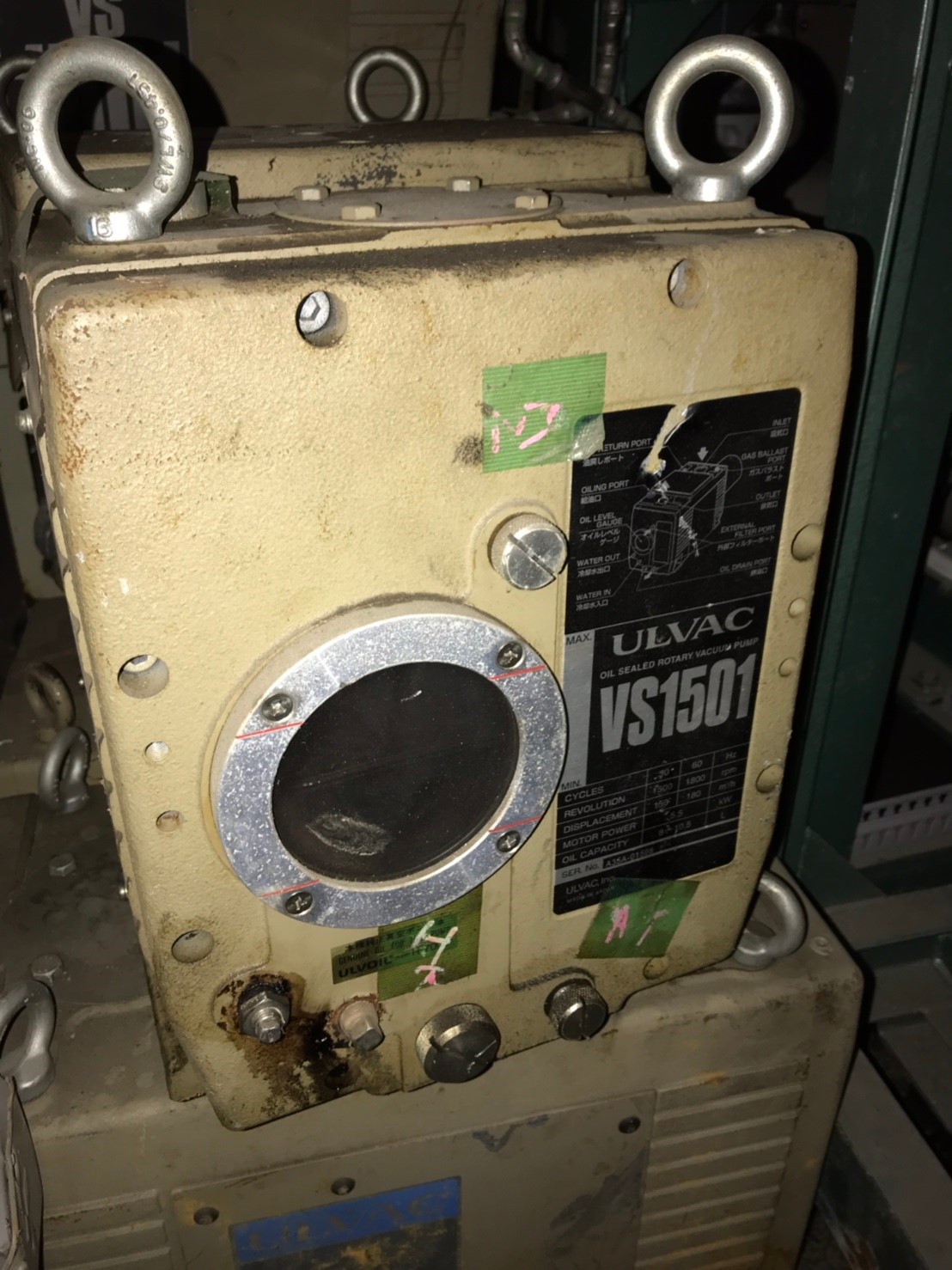 ULVAC VS1501 Rotary Pump image