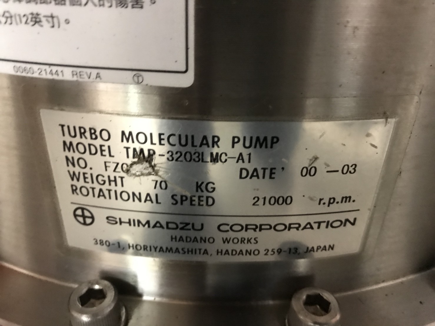 SHIMADZU TMP-3203LMC-A1 Turbo Pump image