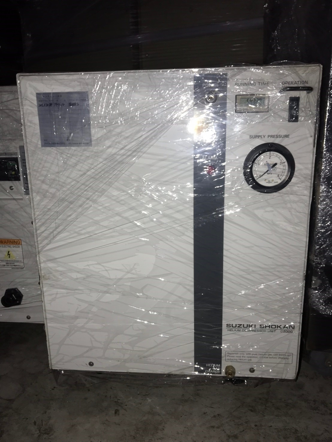 SUZUKI C200G He Compressor image