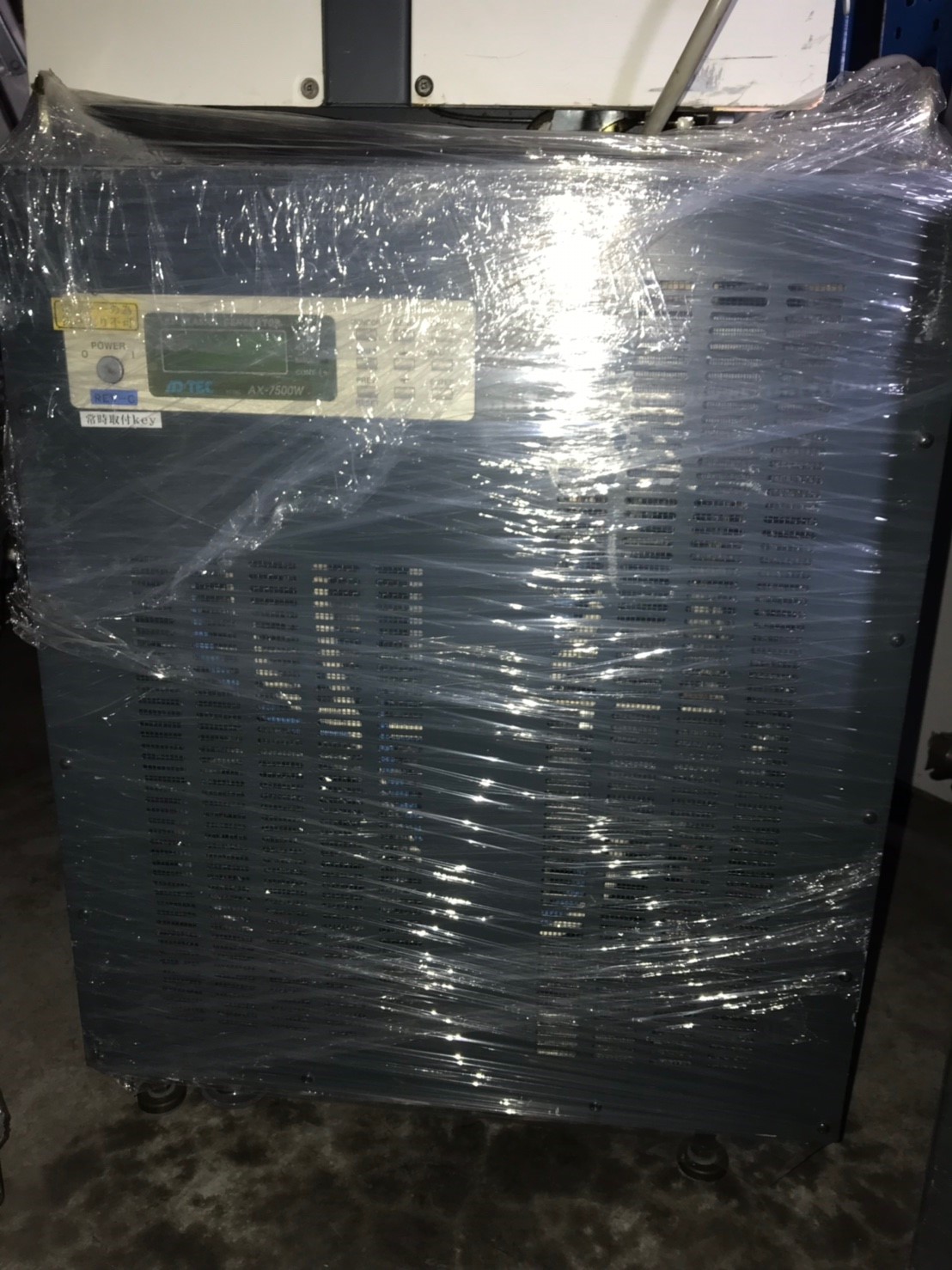 AD-TEC AX-7500W RF Plasma Generator image
