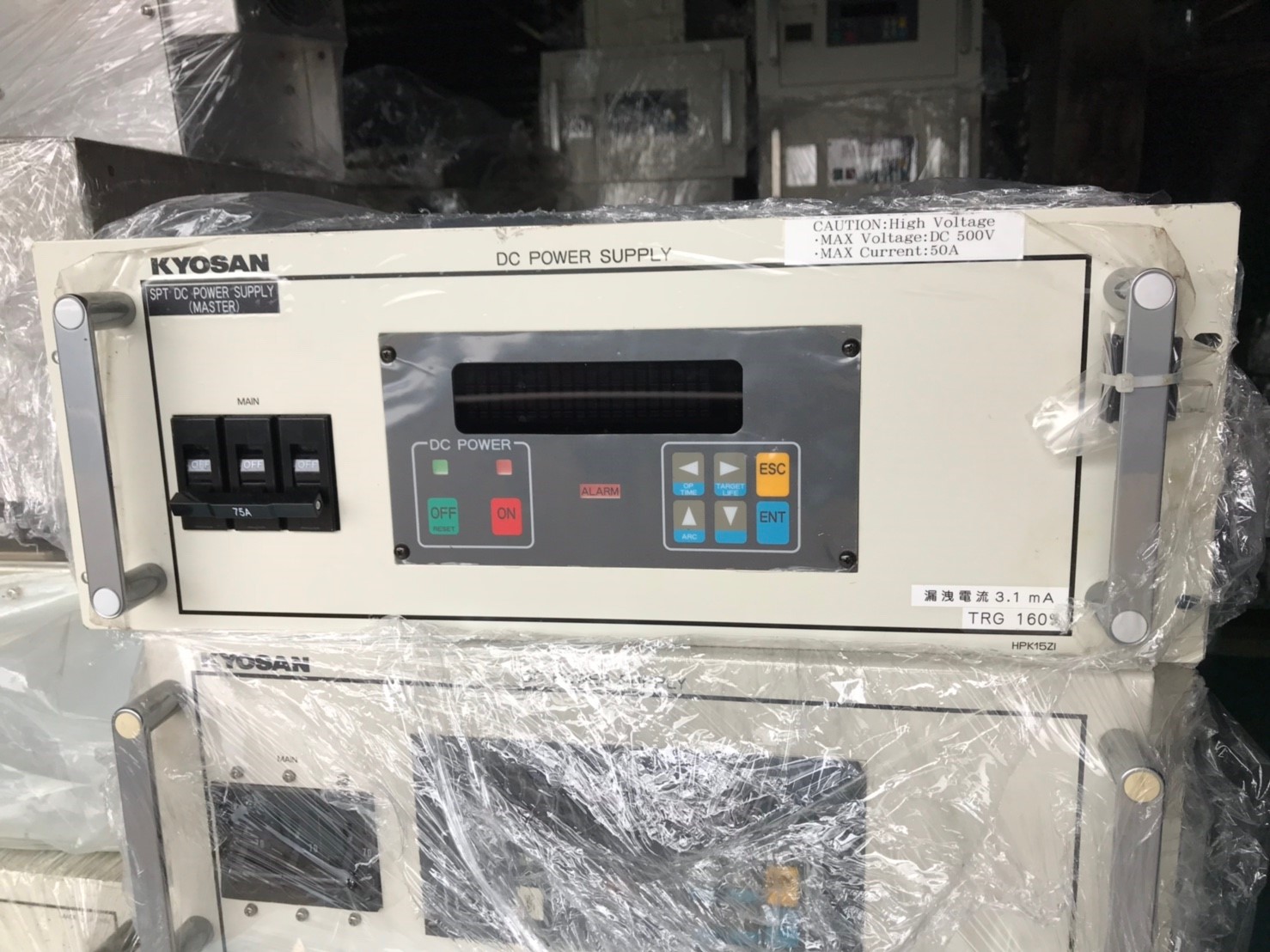 KYOSAN HPK15ZI DC Power Supply image