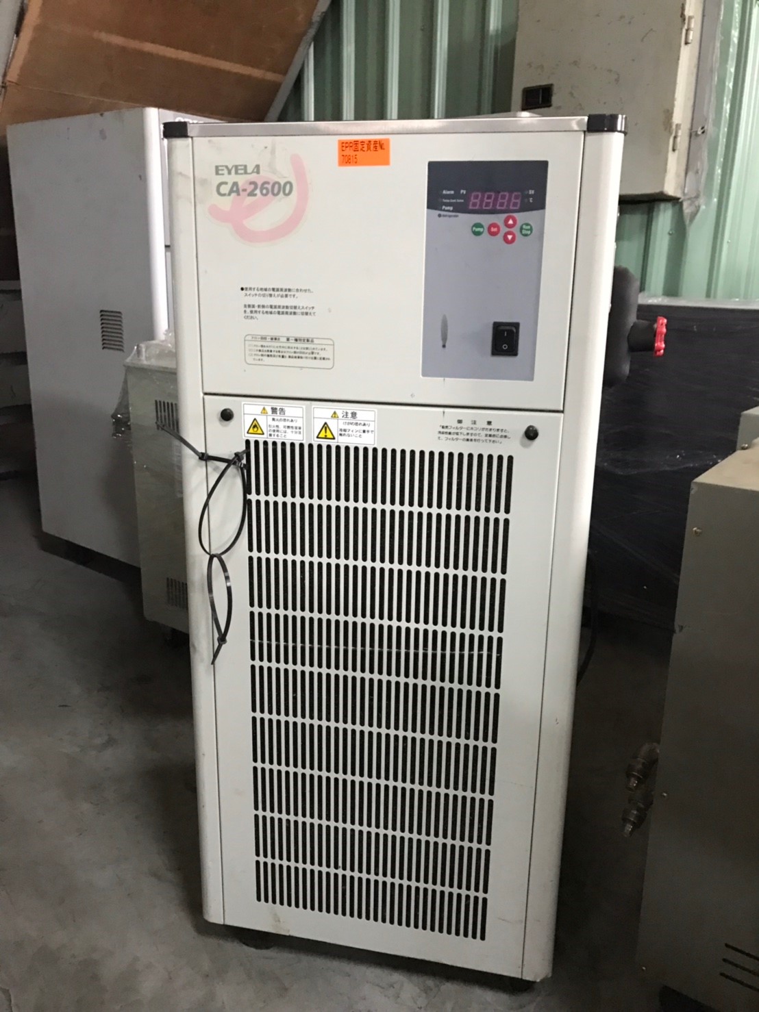 CA-2600 Chiller image