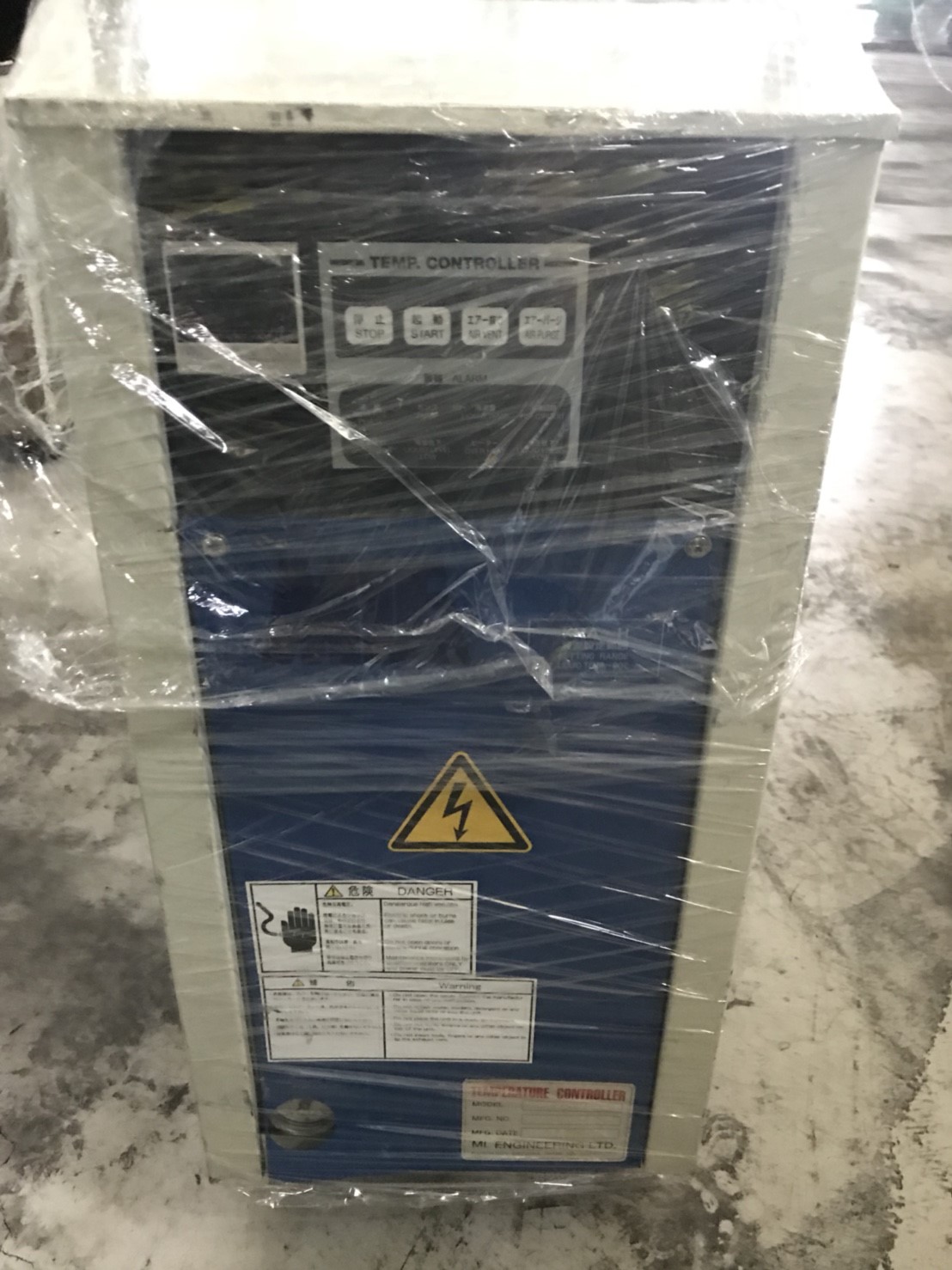 MKAS-H88-90 Chiller image