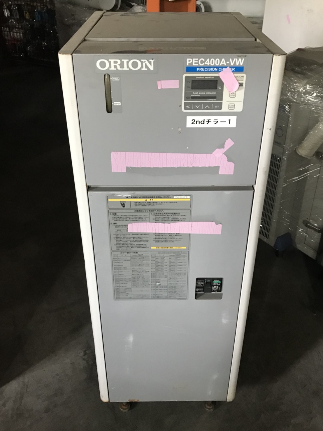 PEC400A-VW Chiller image