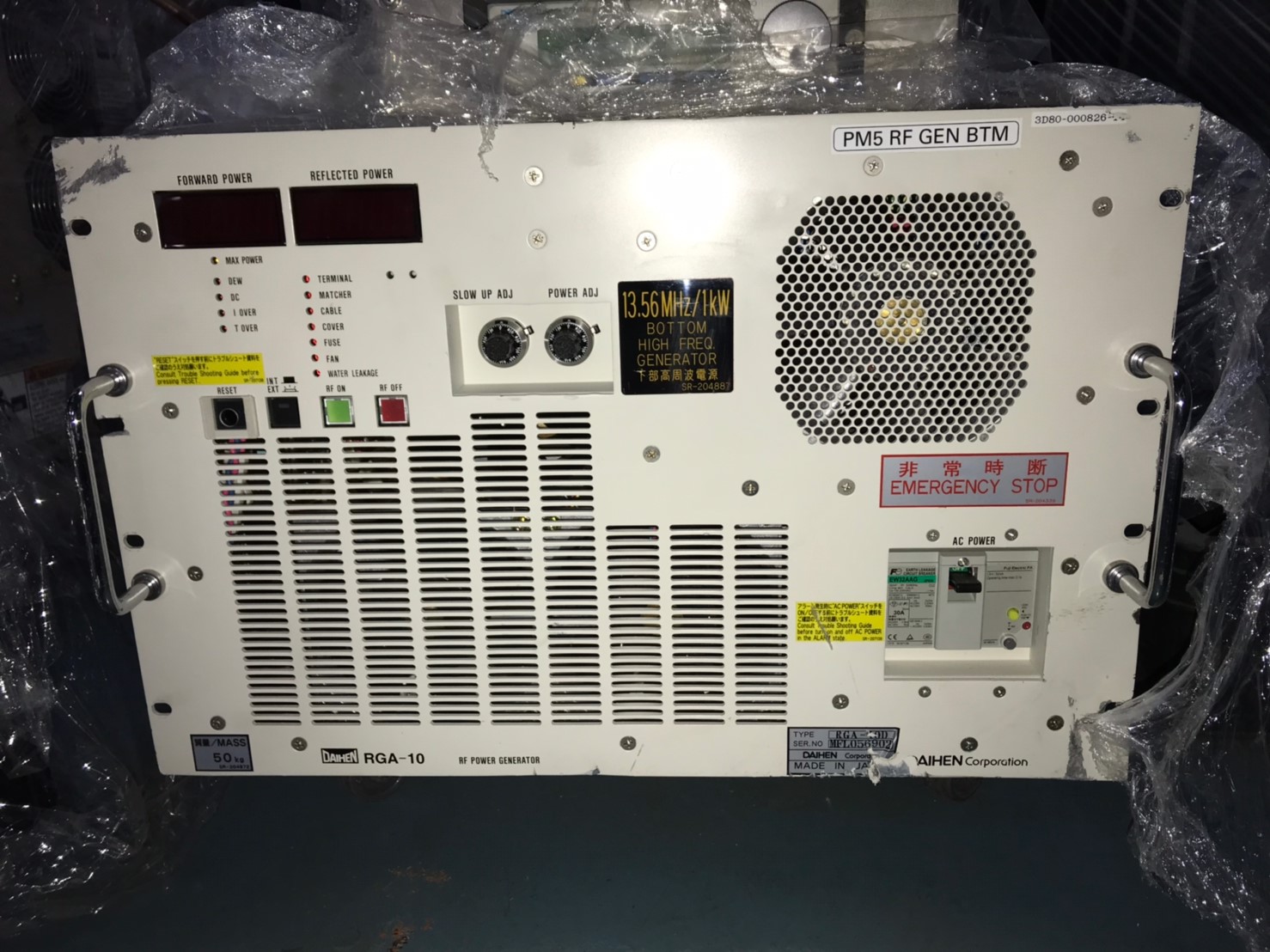 DAIHEN RGA-10D RF Generator 1000W 13.56MHz image