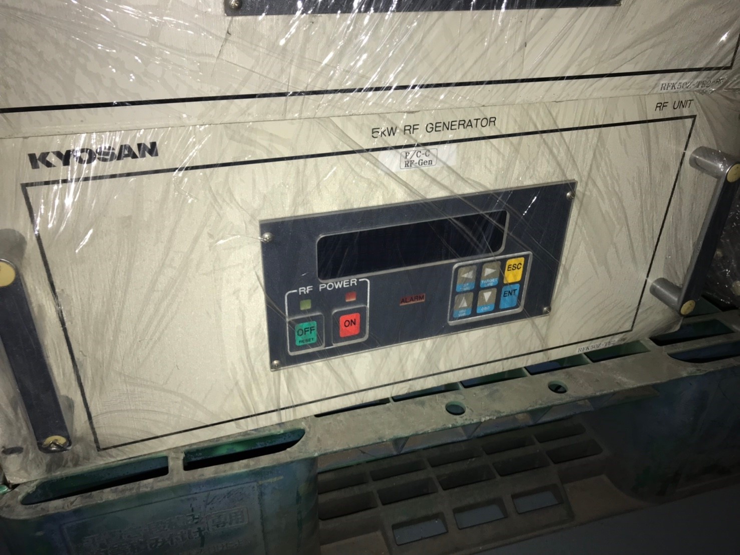KYOSAN RFK50Z-TE2-RF 5KW Generator image