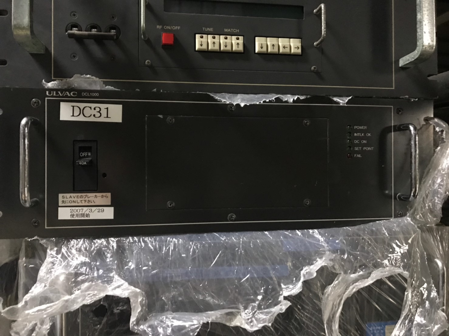DCL1000 image