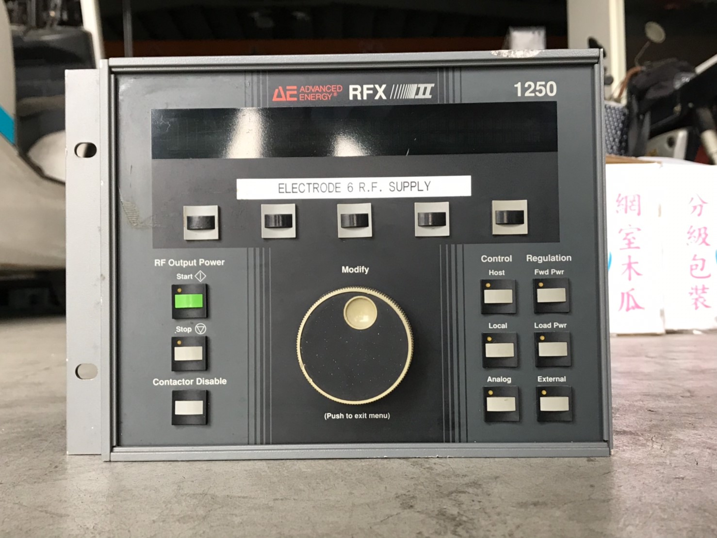 AE RFX II 1250 3155035-004B image