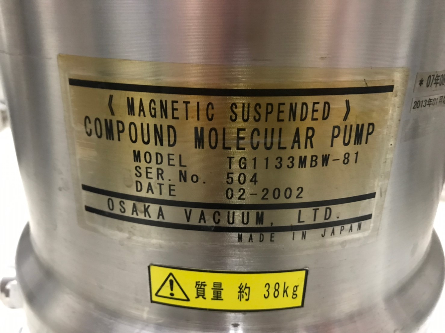 OSAKA TG1133MBW-81 Turbo Pump image