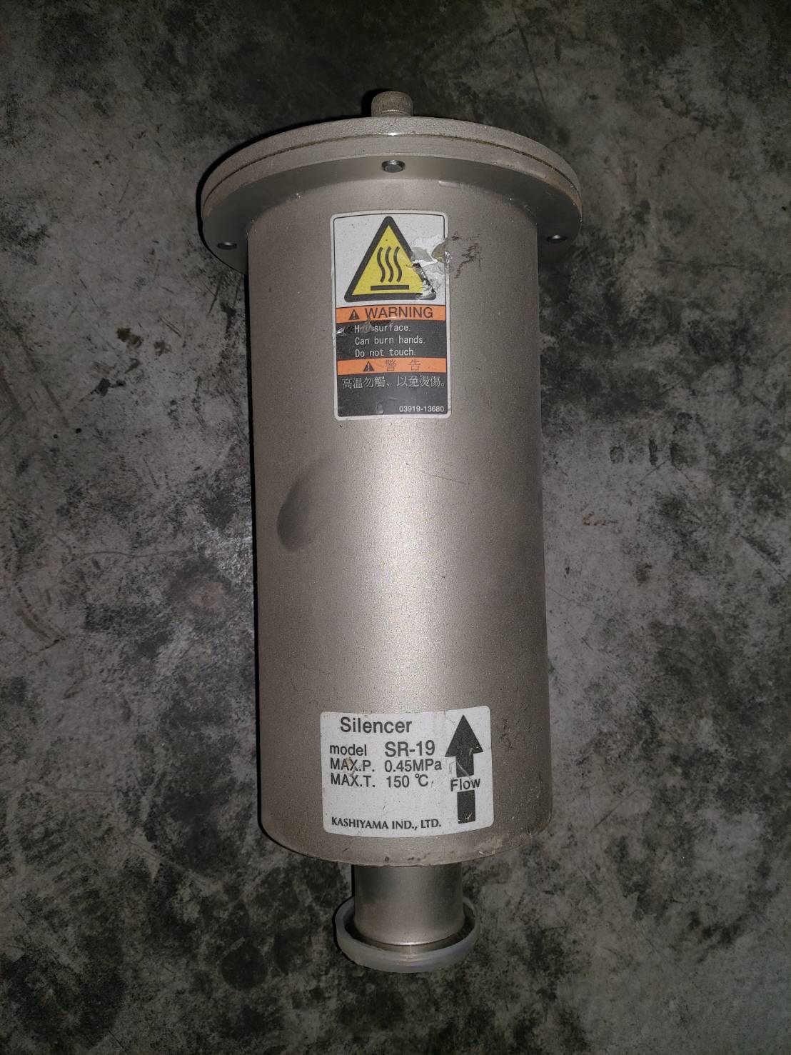 KASHIYAMA SR-19 Vacuum Silencer image
