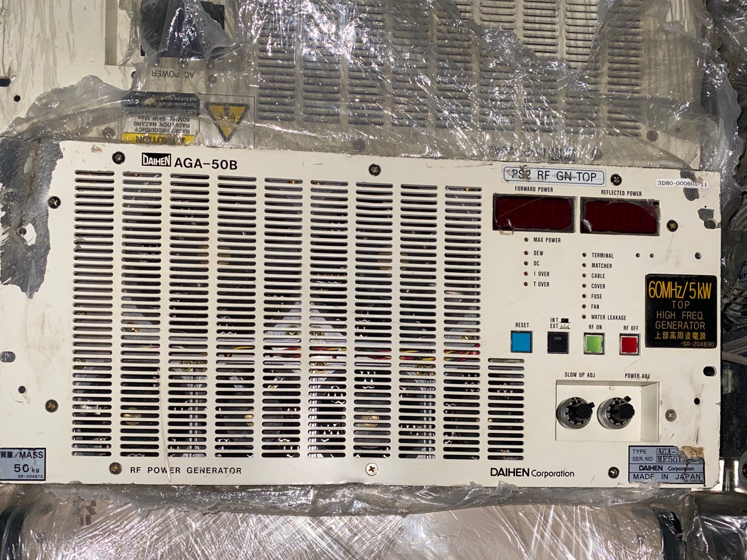 DAIHEN AGA-50B RF Power Generator image