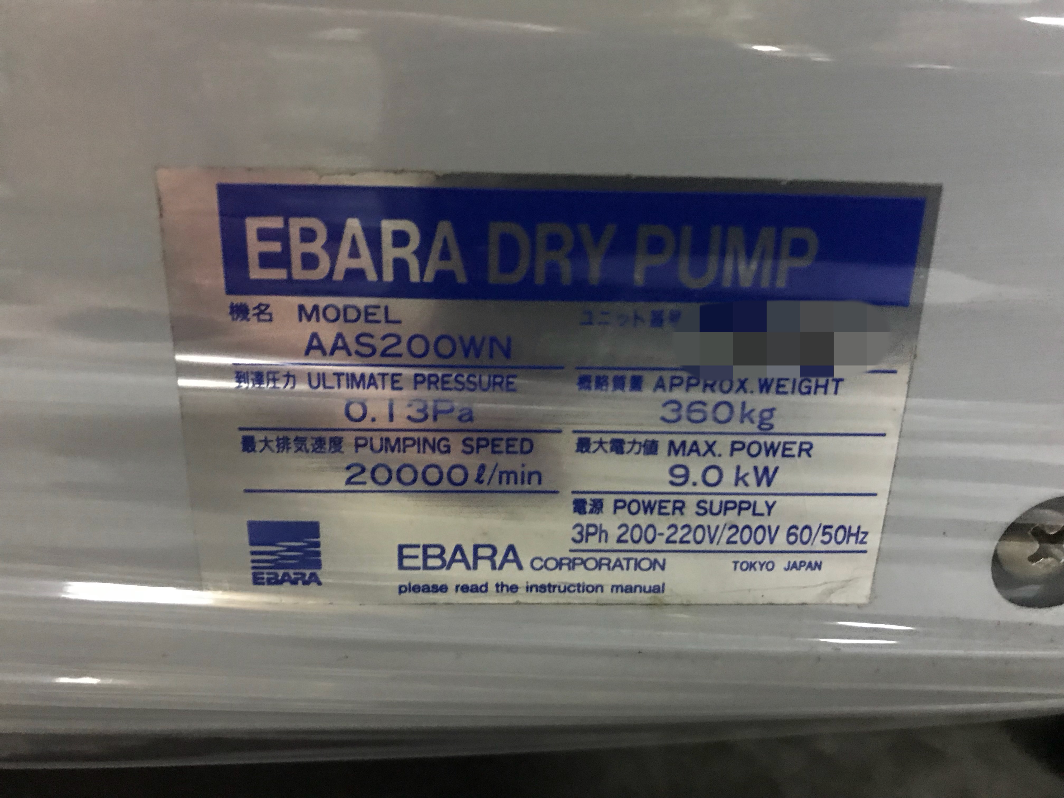 EBARA AAS200WN Dry Pump圖片