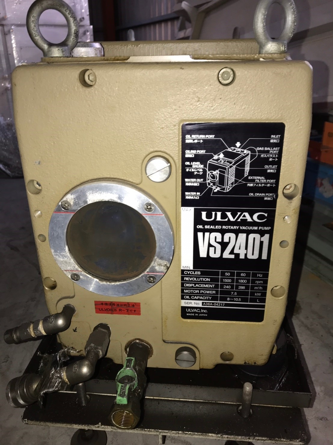 ULVAC VS2401 Rotary Pump圖片