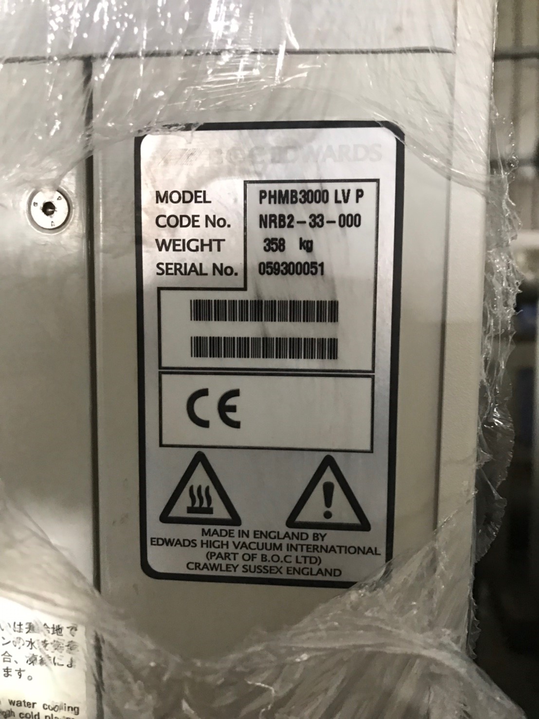 Edwards PHMB3000 Mechanical Booster Pump圖片