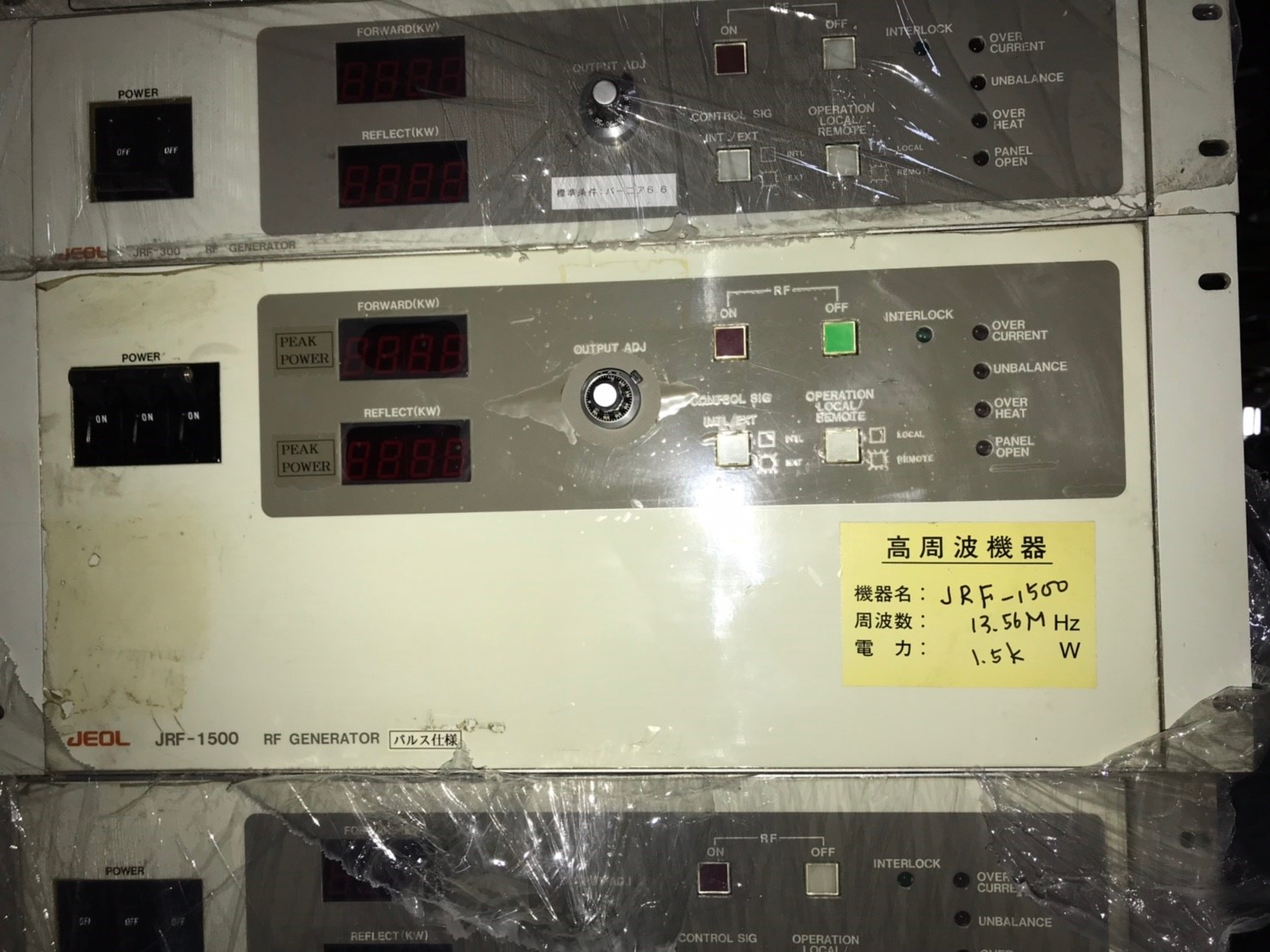 JEOL JRF-1500 RF Generator圖片