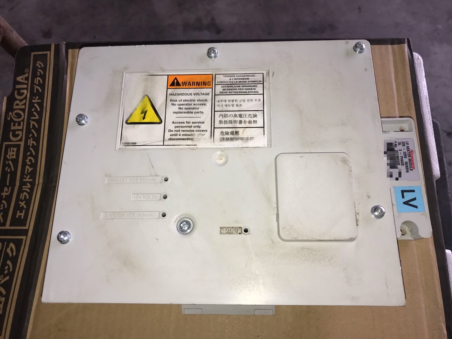 IXH CONTROL MDL MULTIPACK ( x24 )圖片