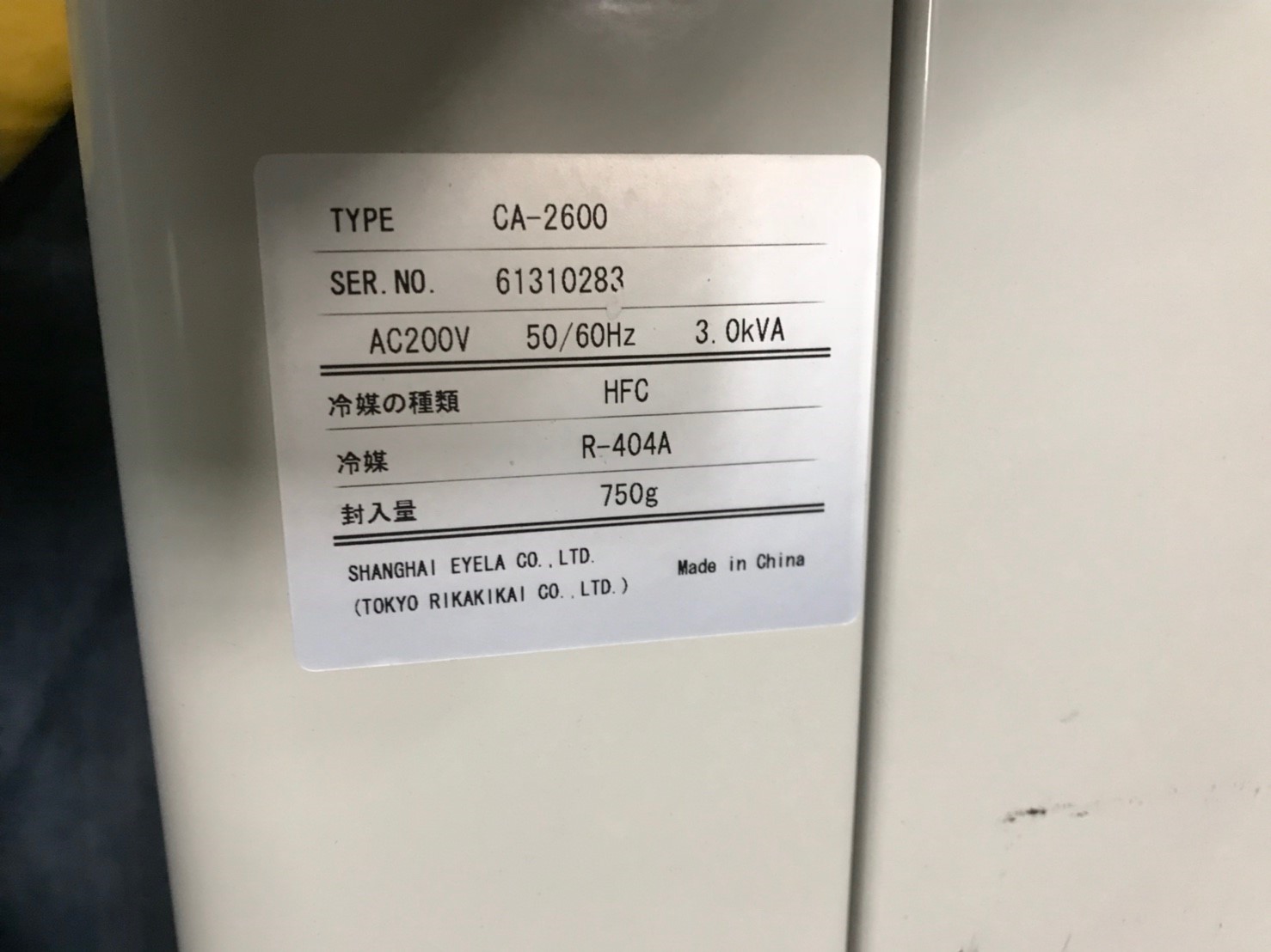 CA-2600圖片