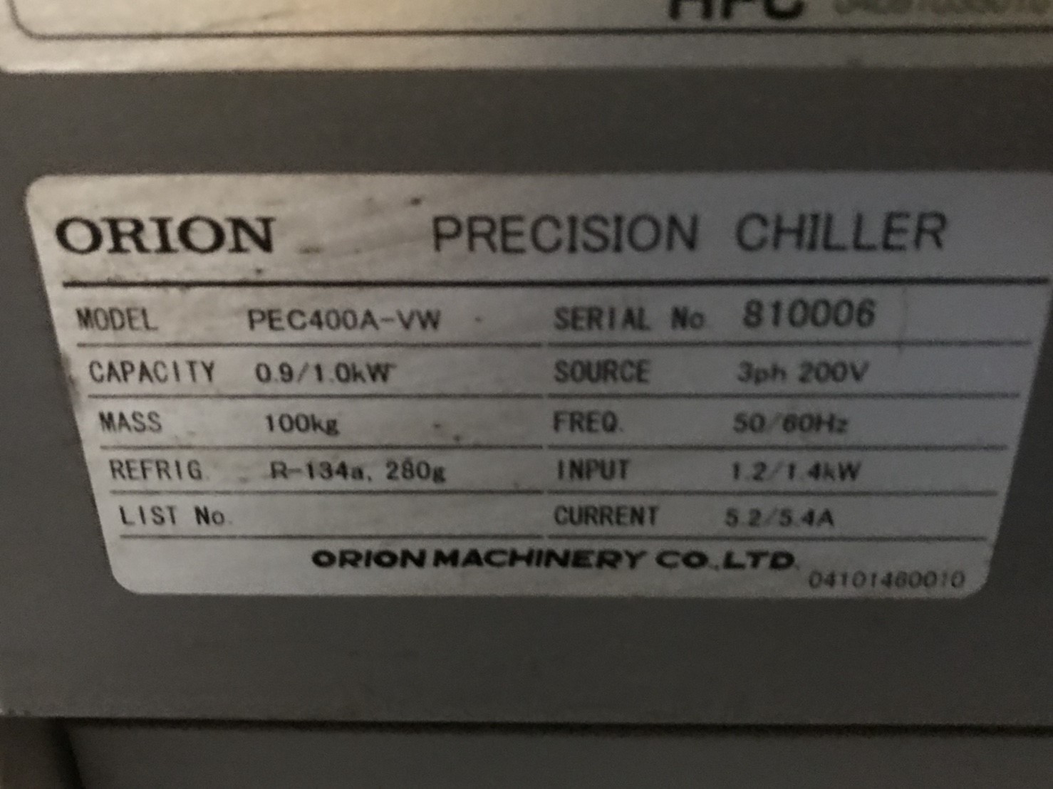 PEC400A-VW 冰水機圖片