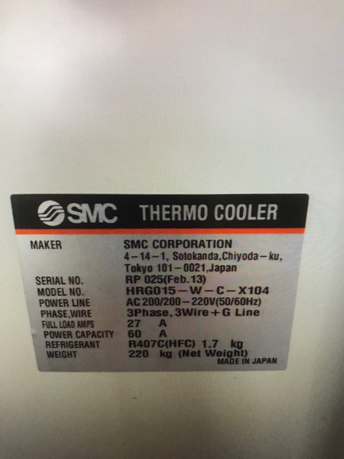 HRG015-W-C-X104 冰水機圖片