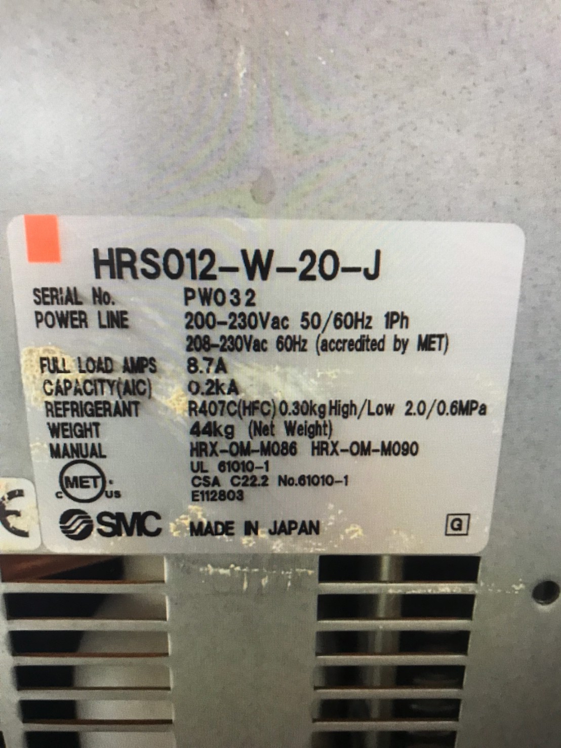 HRS012-W-20-J 冰水機圖片