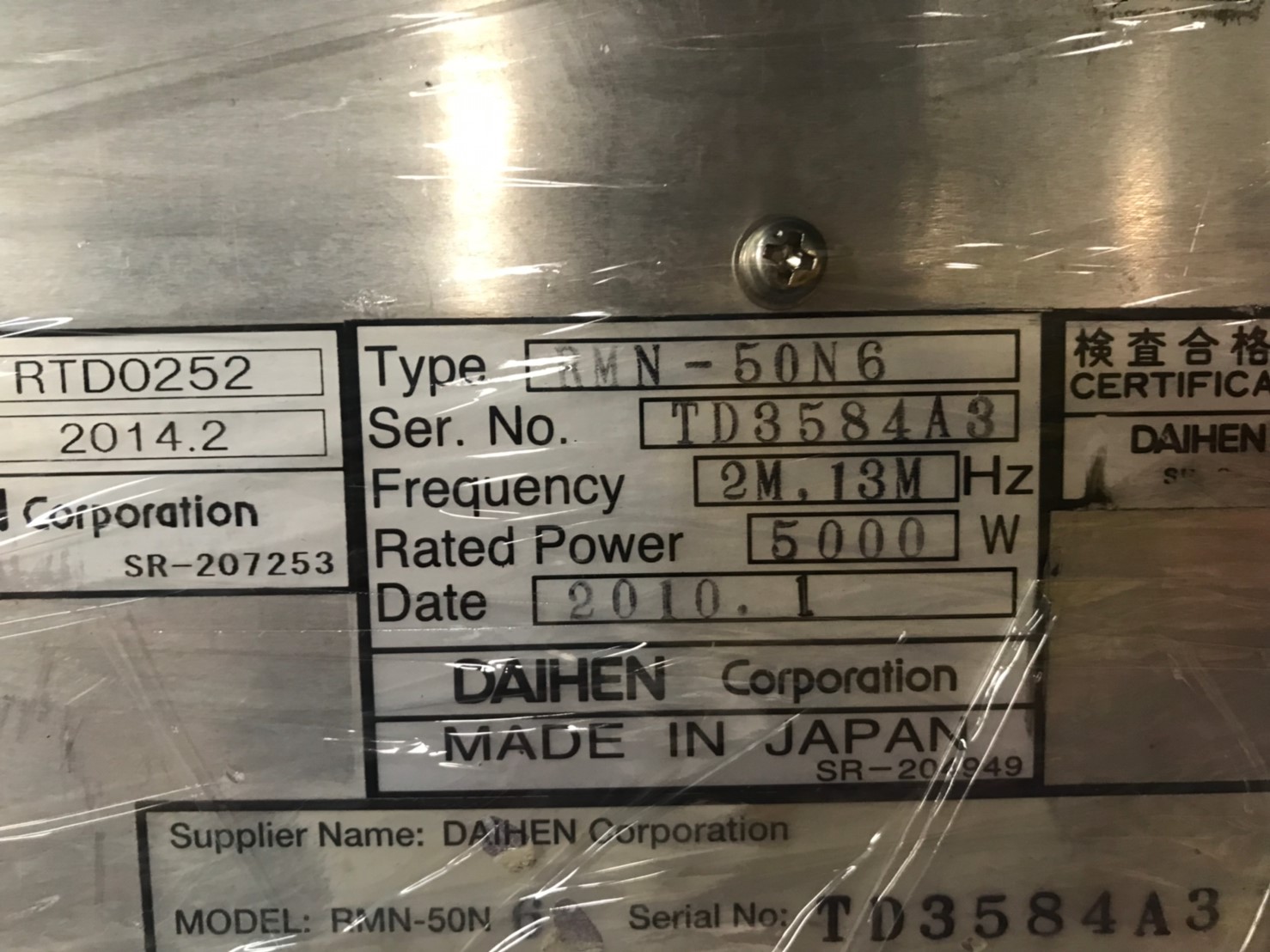 RMN-50N6 RF Matching Box 5000W 2M.13MHz圖片