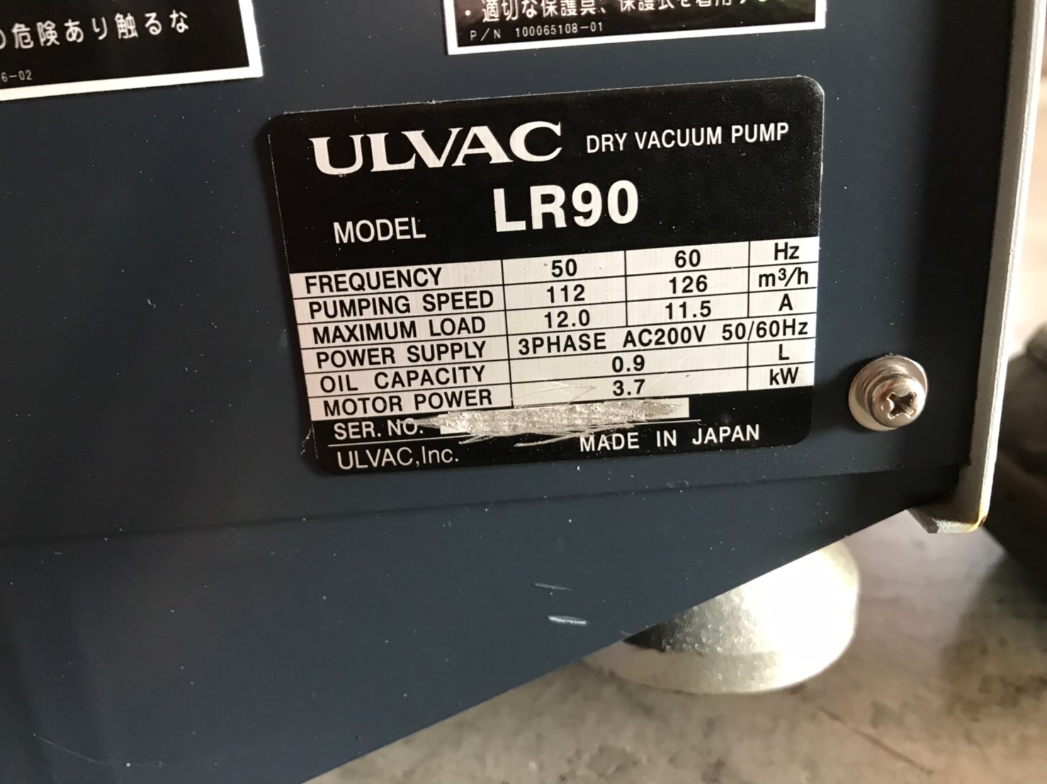 ULVAC LR90 DRY PUMP圖片
