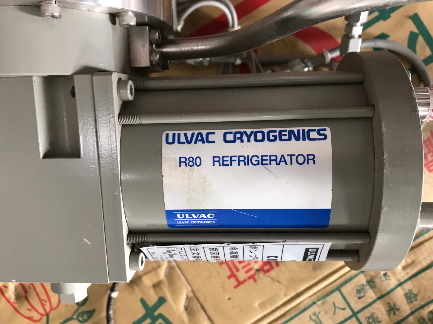 CRYO-U20HL圖片
