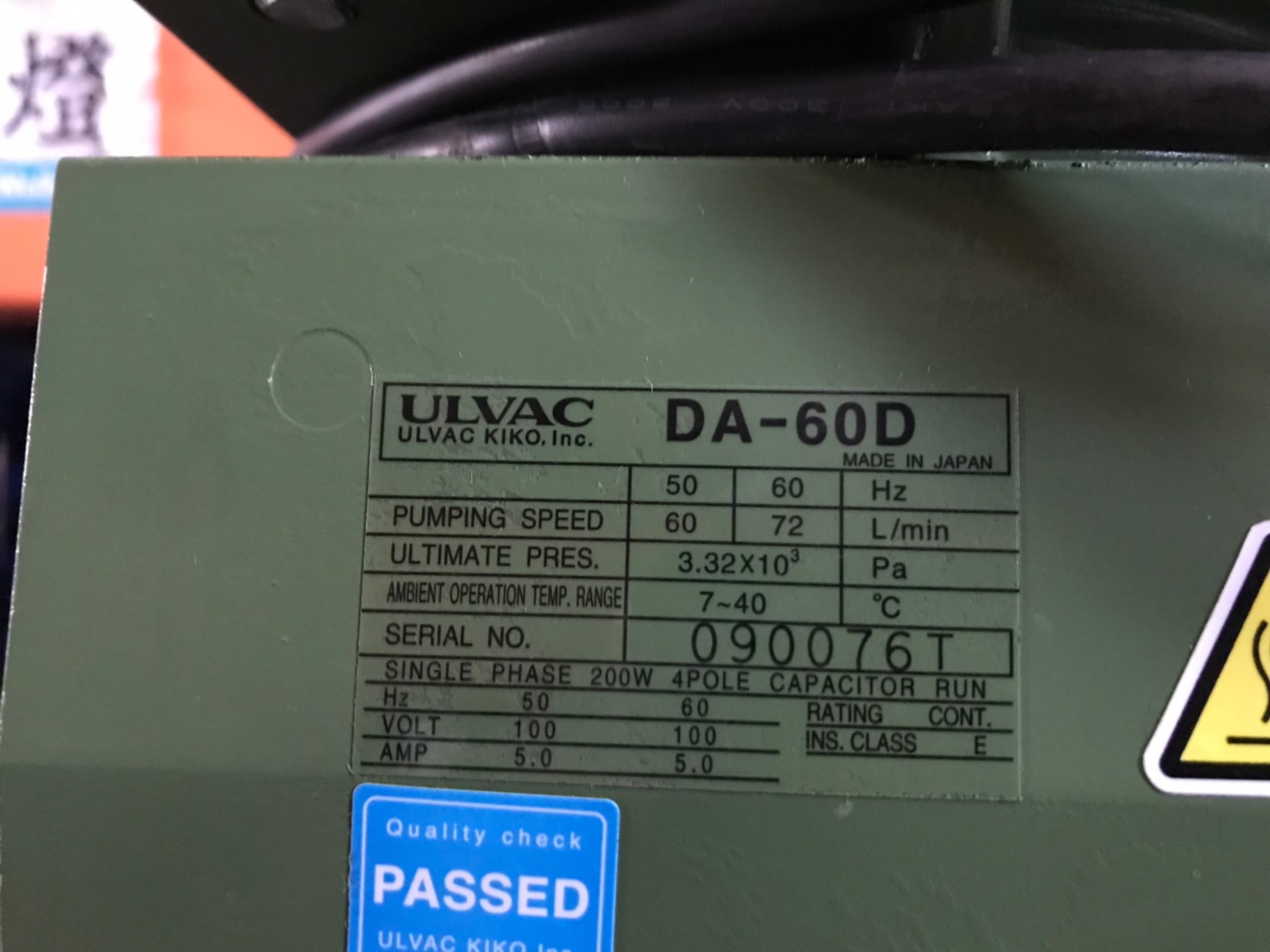ULVAC SINKU KIKO Diaphragm Dry Vacuum Pump DA-60D圖片