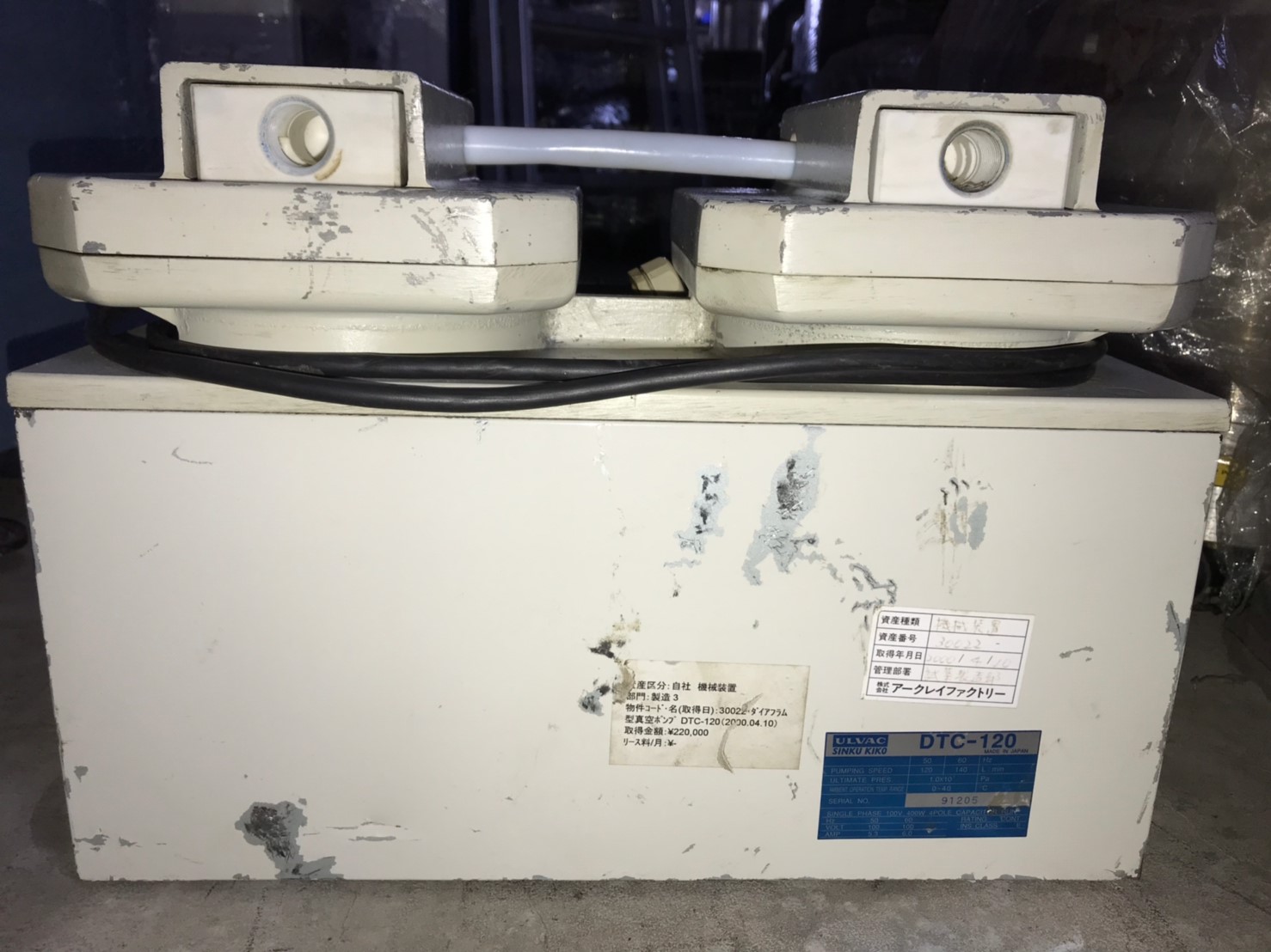 ULVAC SINKU KIKO Diaphragm Dry Vacuum Pump DTC-120圖片