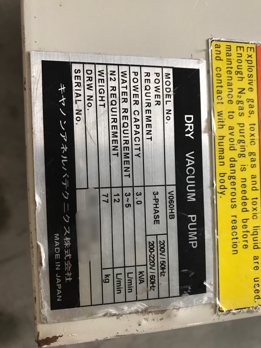 ANELVA V060HB Dry Pump圖片