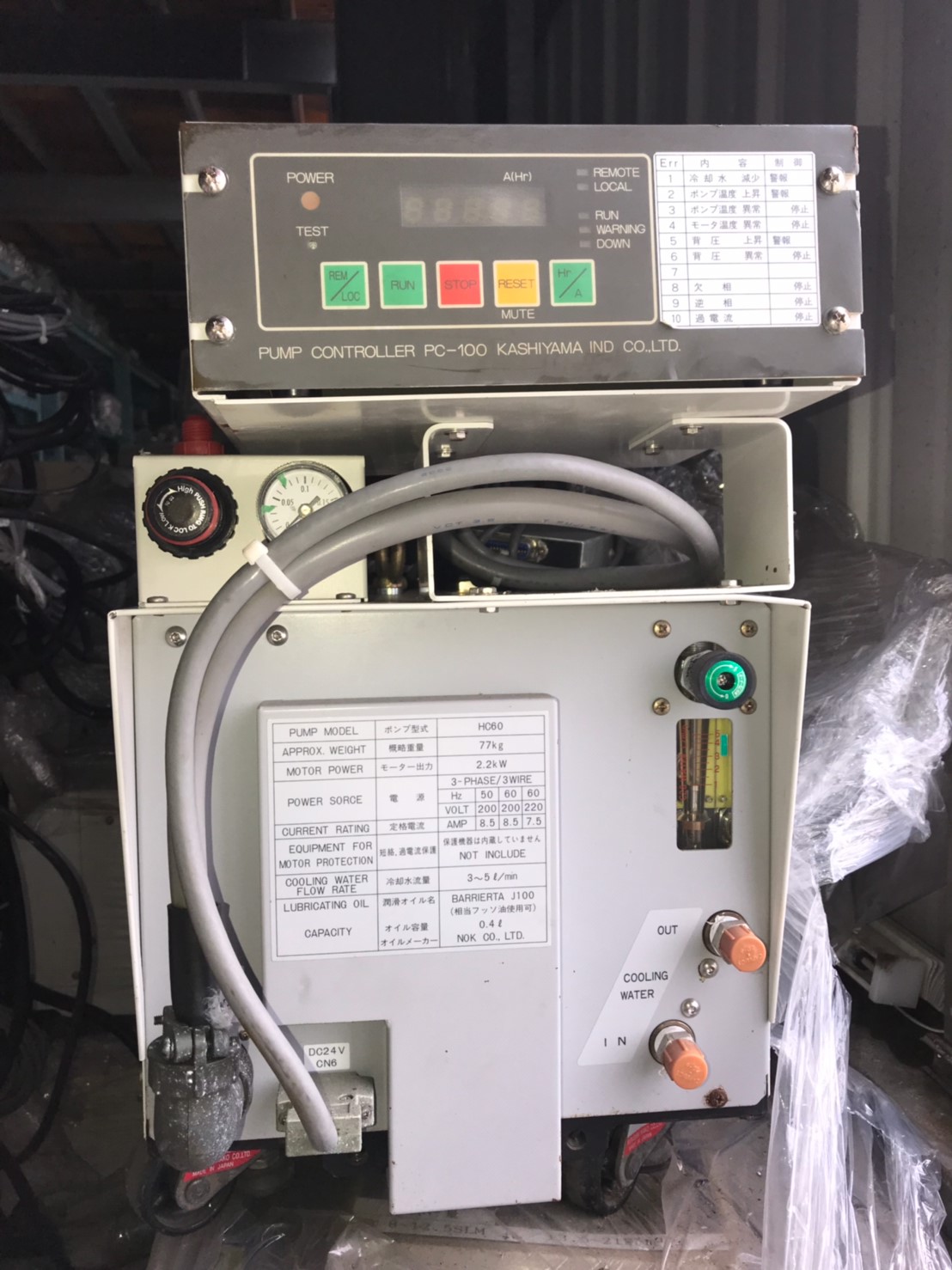 HC60圖片