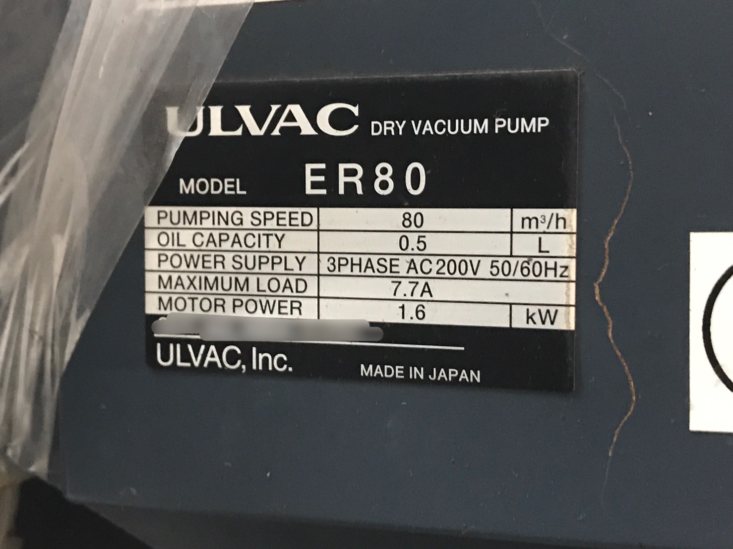 ER80圖片