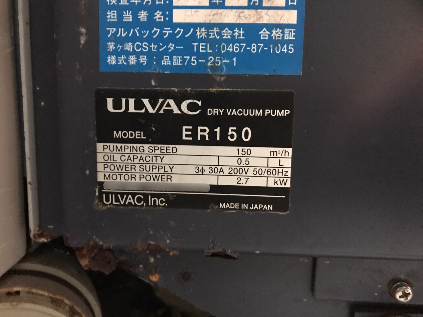 ER150圖片