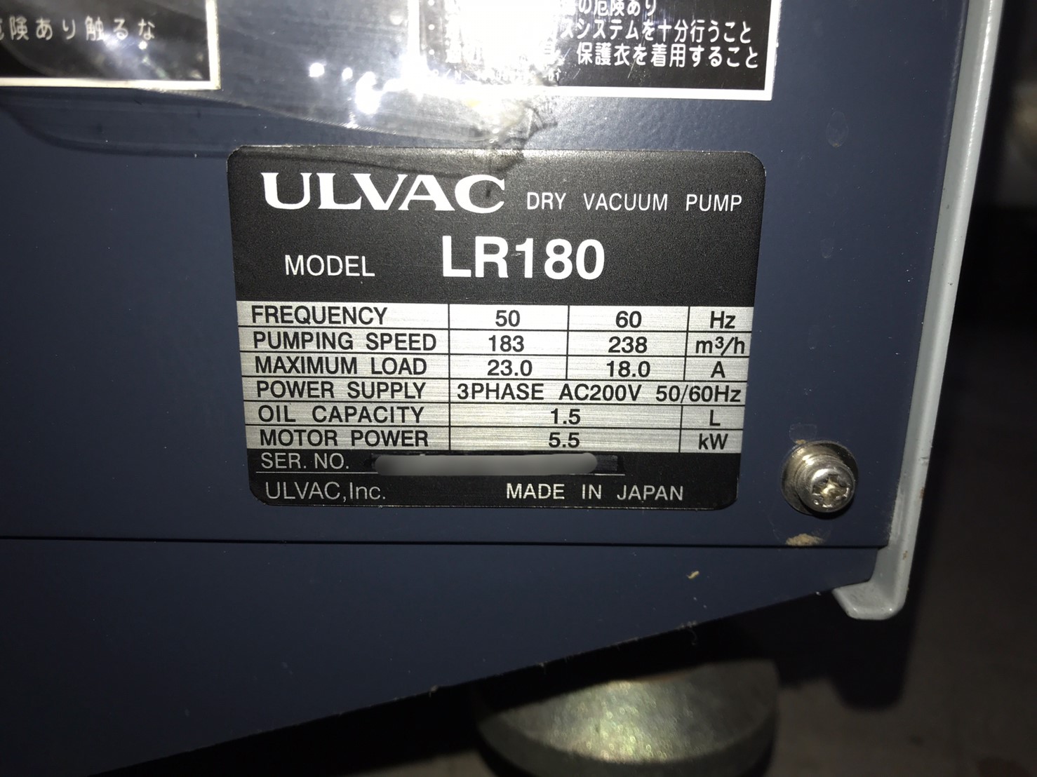 LR180圖片