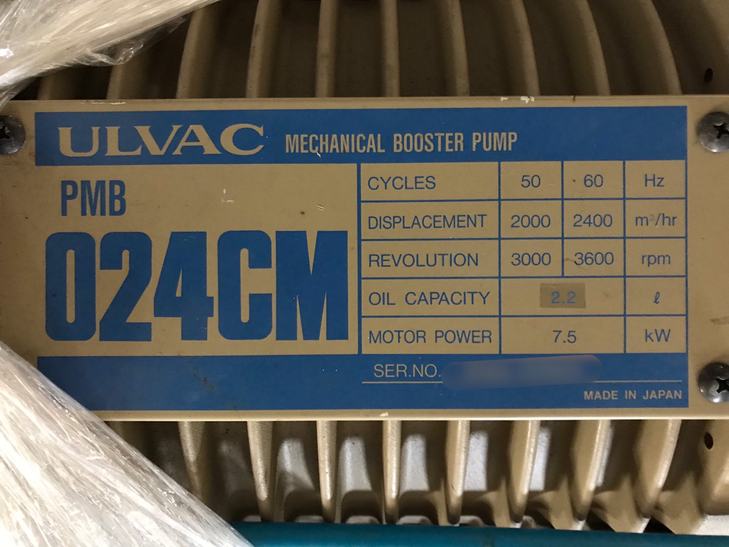 PMB 024CM圖片