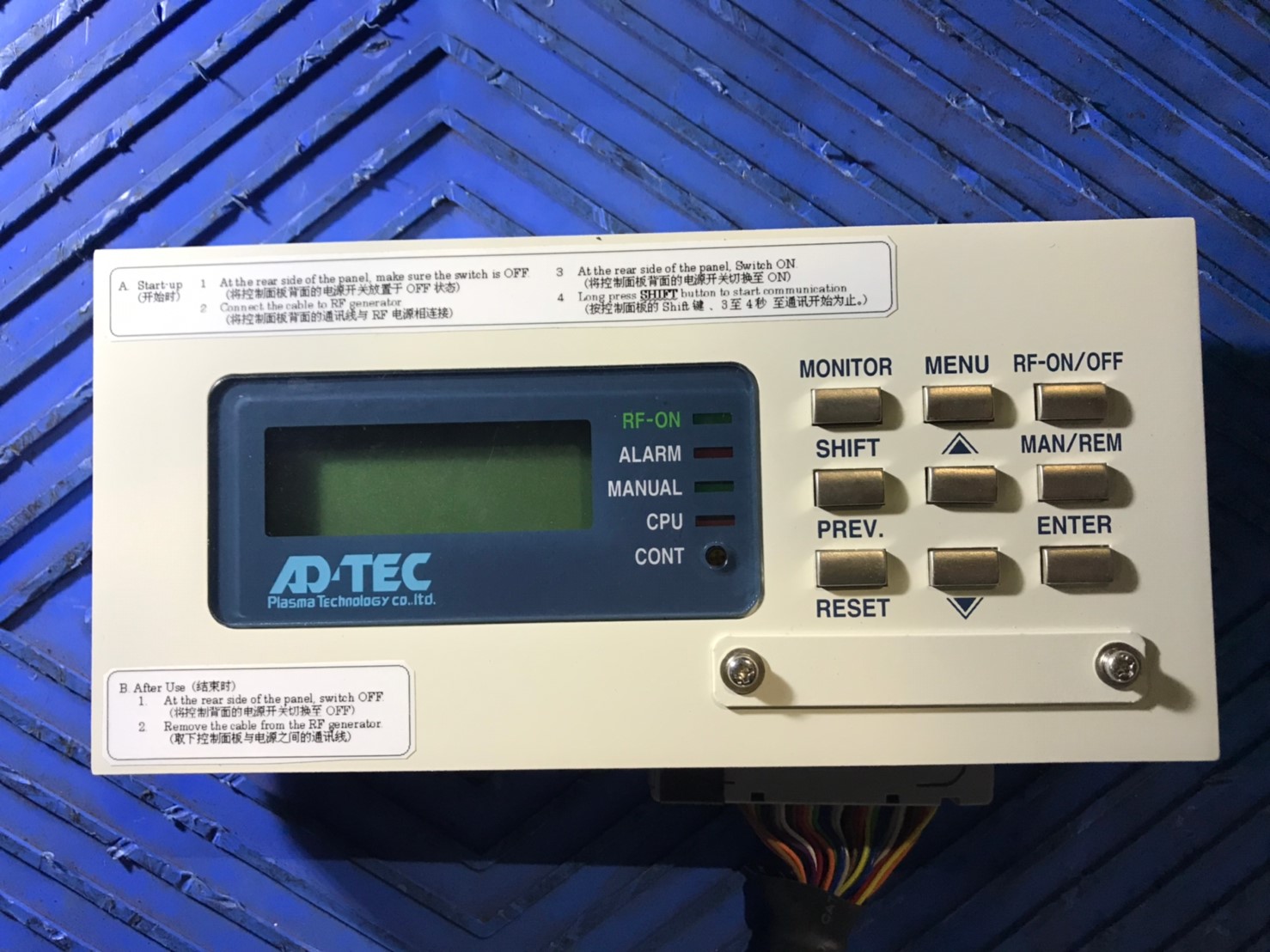 AD-TEC Control Panel圖片