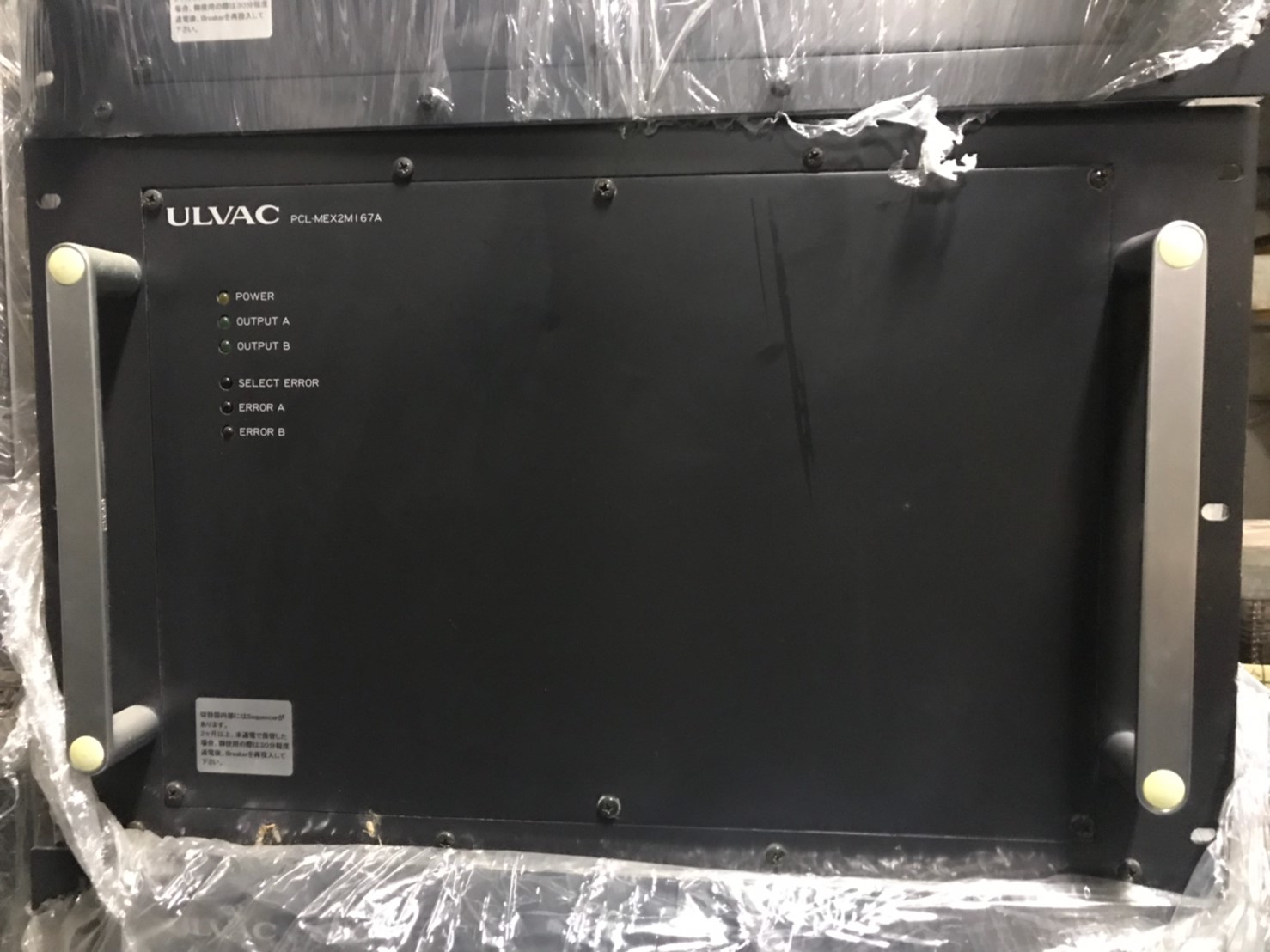 PCL-MEX2M167A圖片