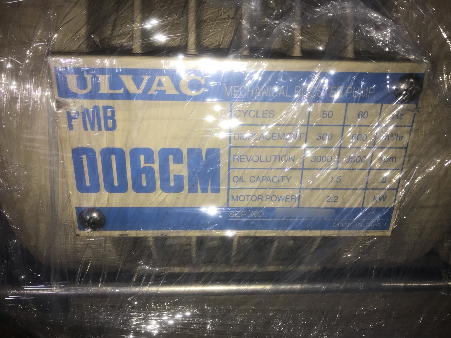 PMB 006CM圖片