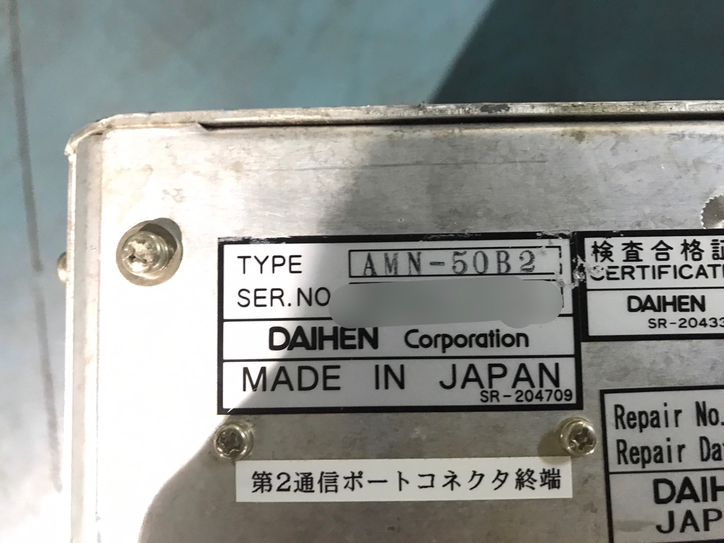 DAIHEN AMN-50B2 Matching Box圖片