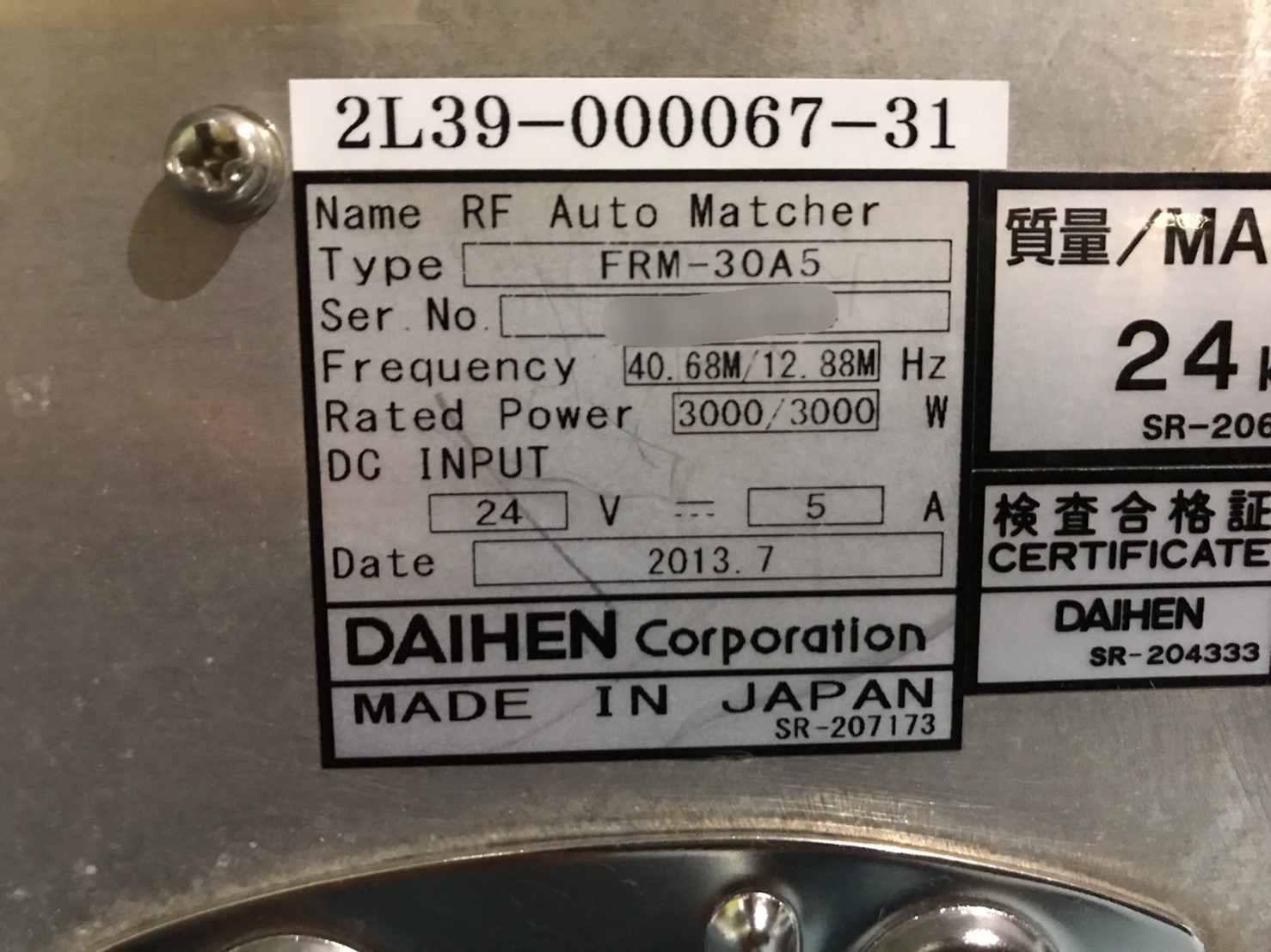 DAIHEN FRM-30A5 Matching Box 3000W 40.68 / 12.88 MHz圖片