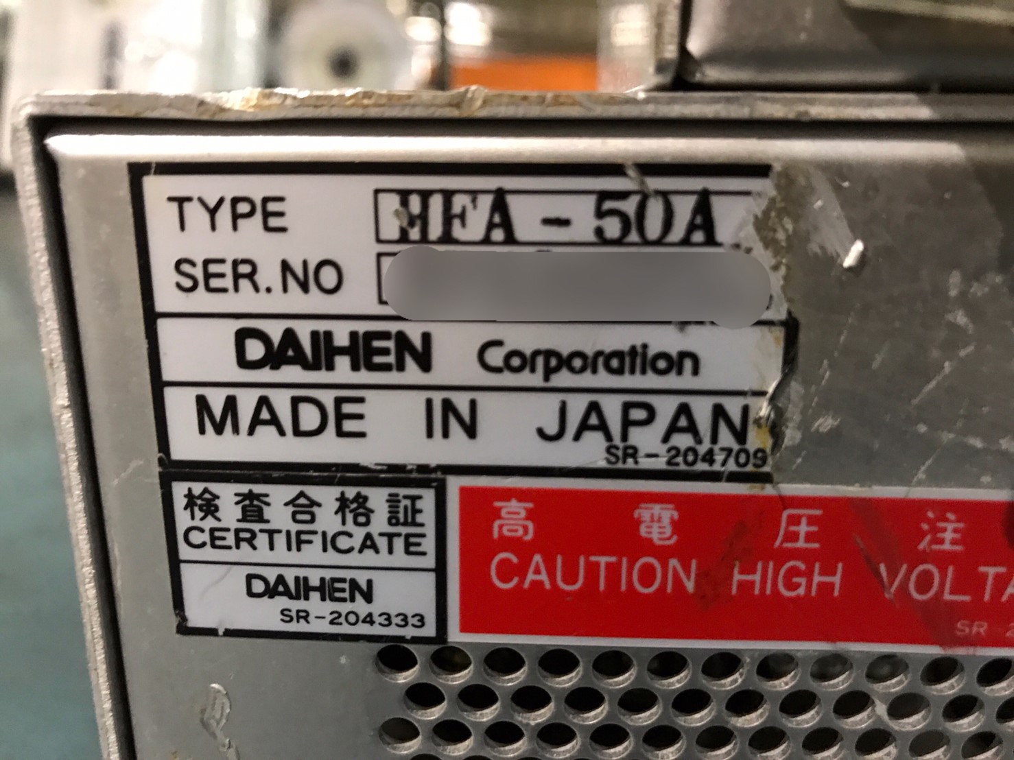 DAIHEN HFA-50A Matching Box圖片