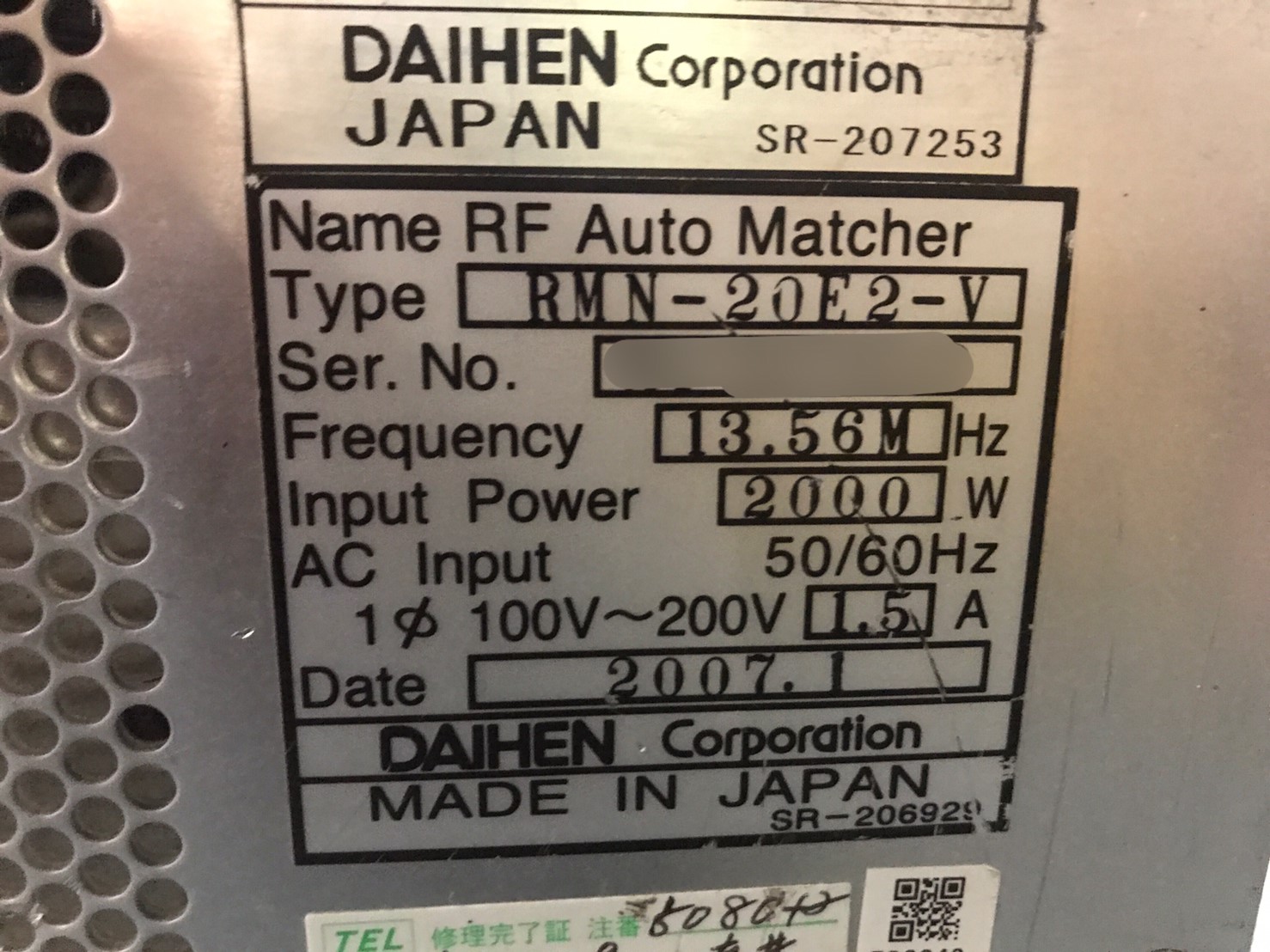 DAIHEN RMN-20E2-V Matching Box 2000W 13.56MHz圖片