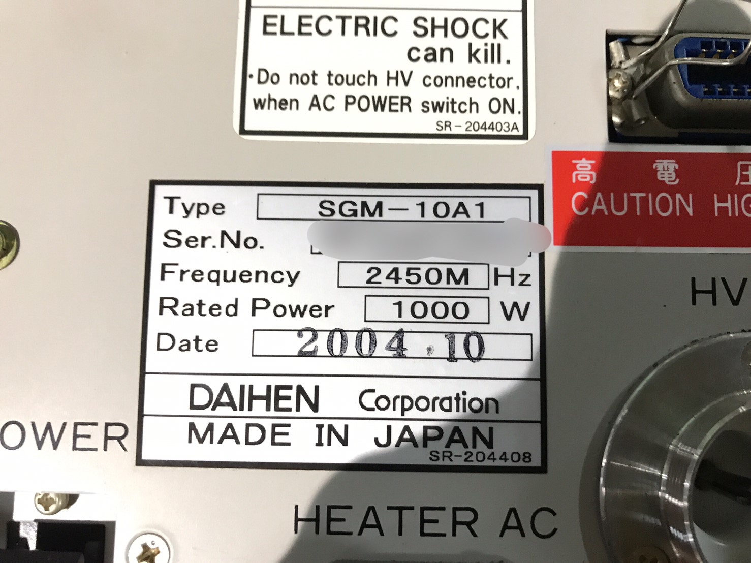 DAIHEN SGM-10A1 Matching Box 1000W 2450MHz圖片