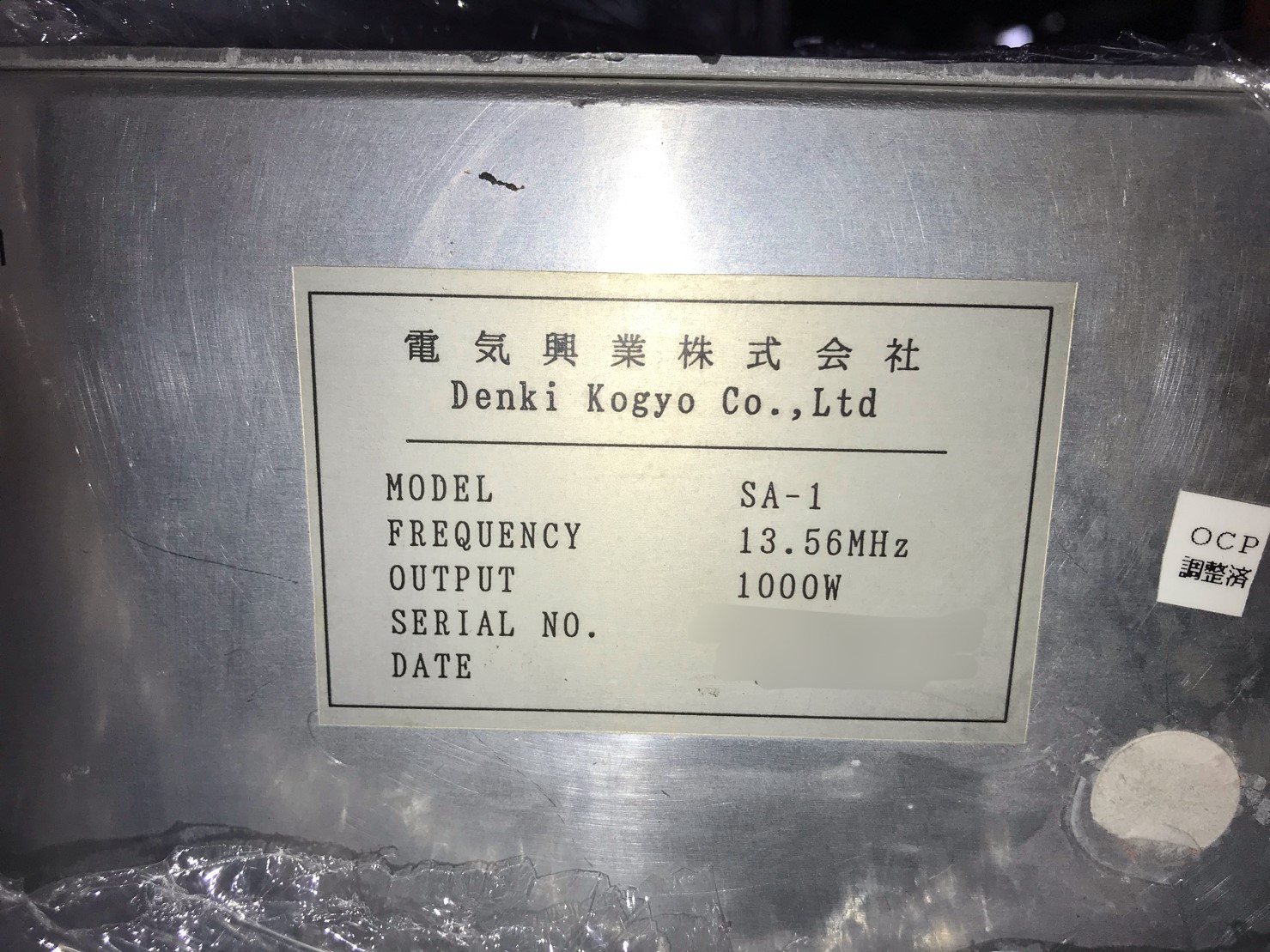 Denki SA-1 13.56MHz 1000W Power Supply圖片