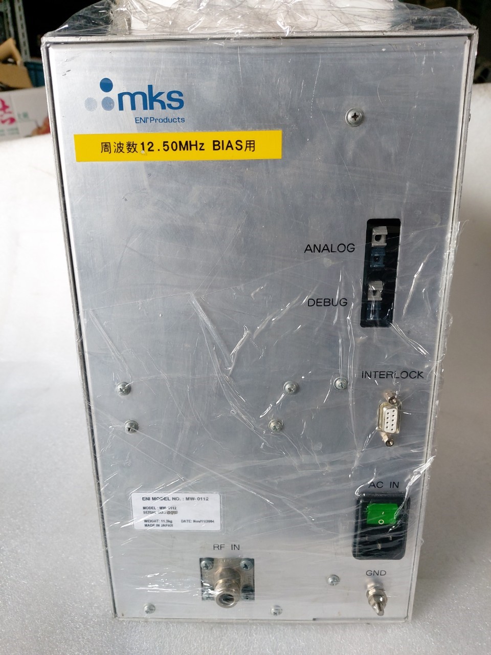 MKS MW-0112圖片