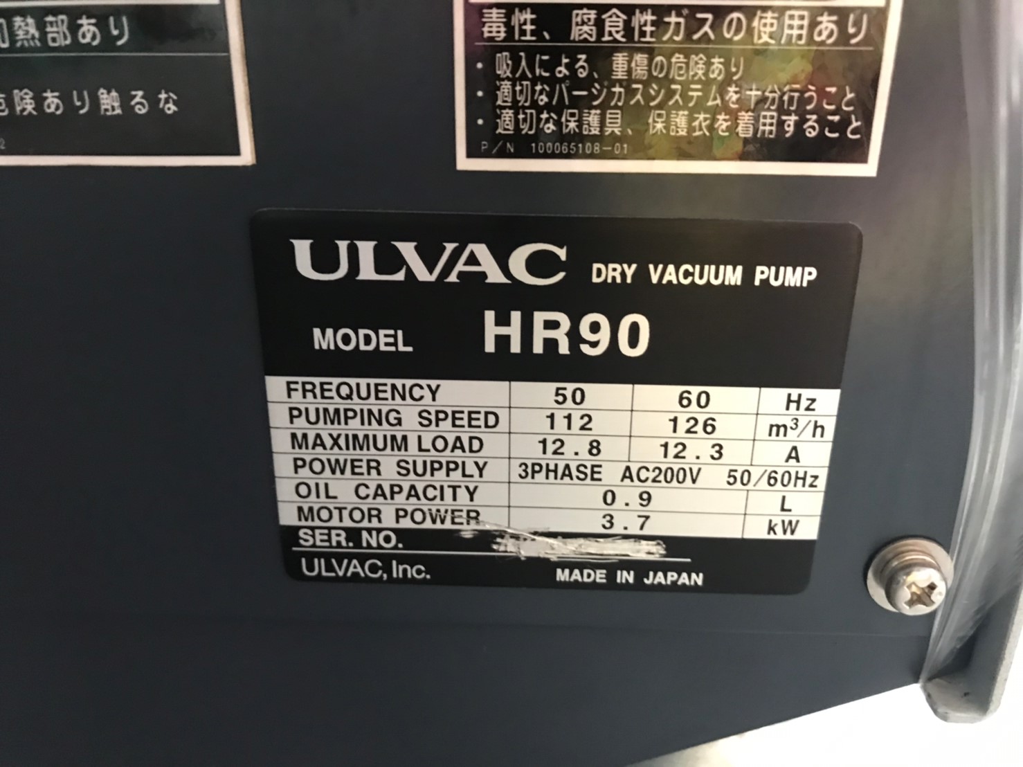 ULVAC HR90 Dry Pump圖片