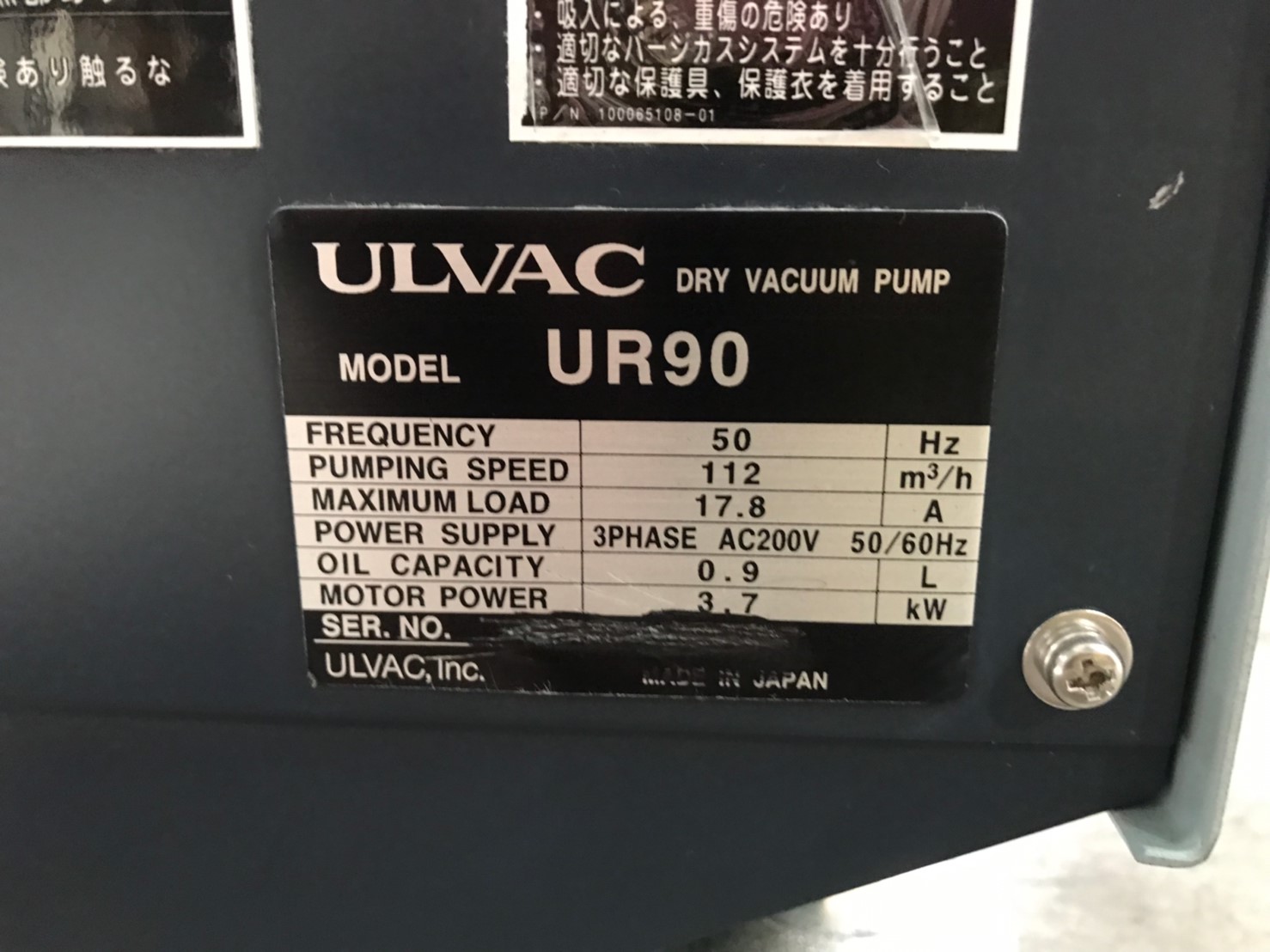 ULVAC UR90 Dry Pump圖片
