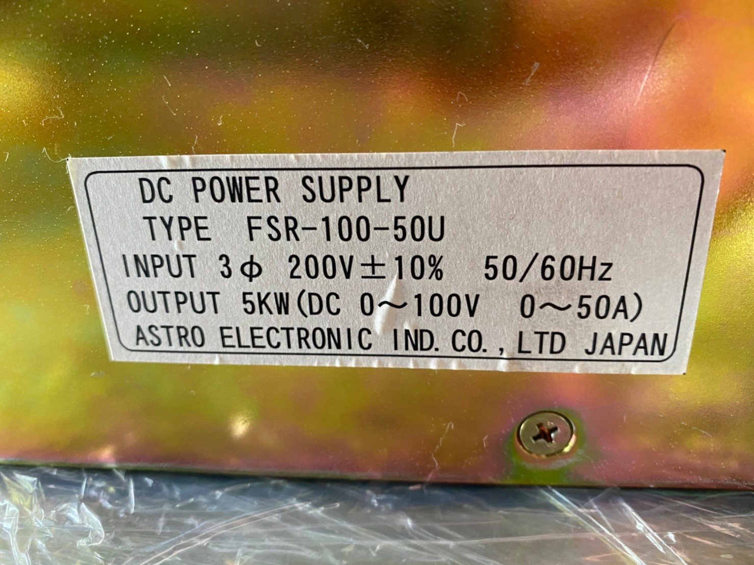 ASTRO ELECTRONIC FSR-100-50U DC POWER SUPPLY圖片