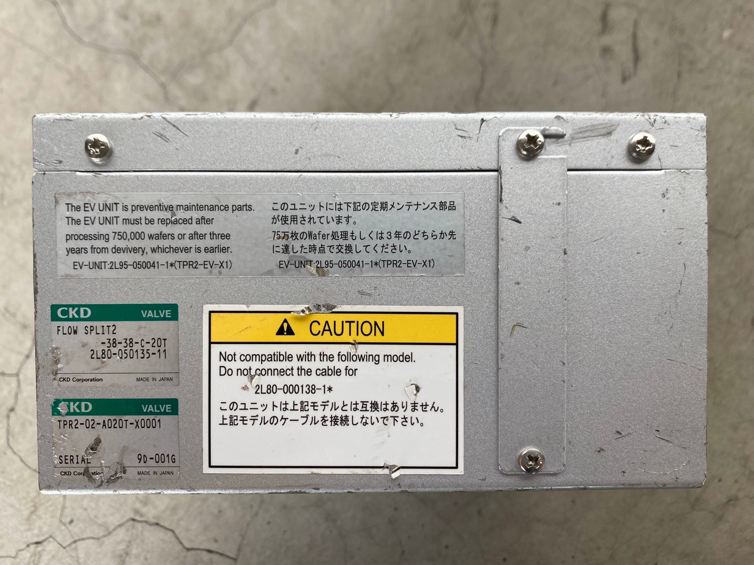 CKD TPR2-02-A020T-X0001 PARECT Pressure Control Flow Splitter圖片